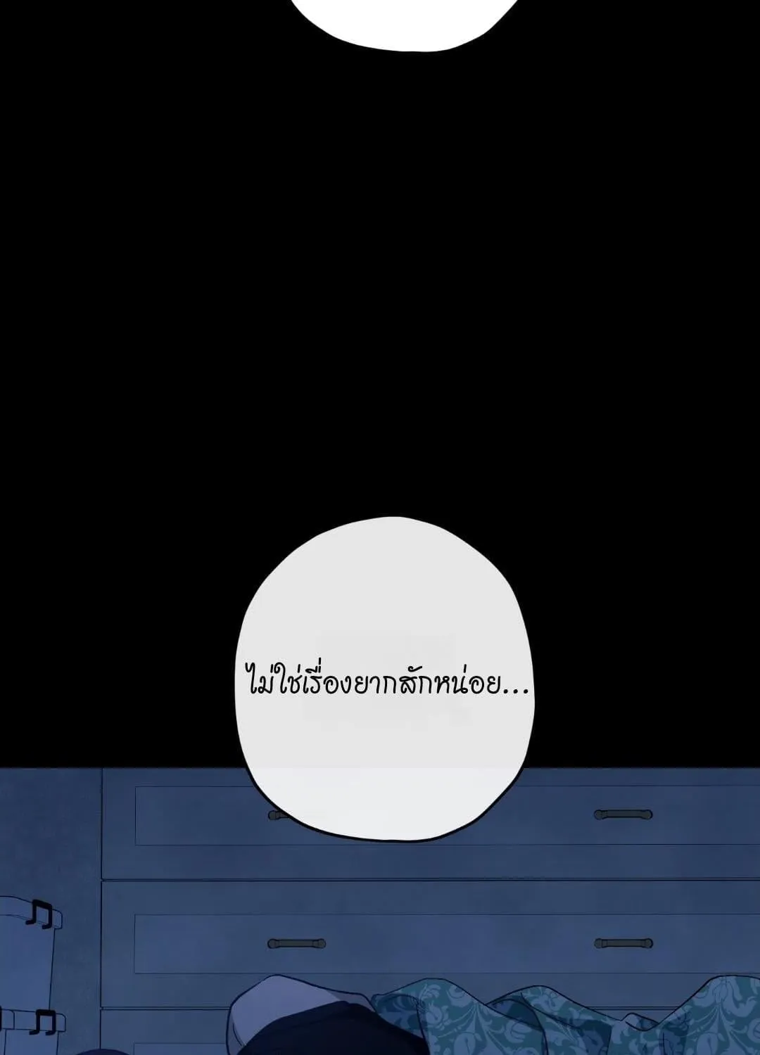 หลงกลเสือร้าย ตอนที่ 1860 หลงกลเสือร้าย ตอนที่ 1860