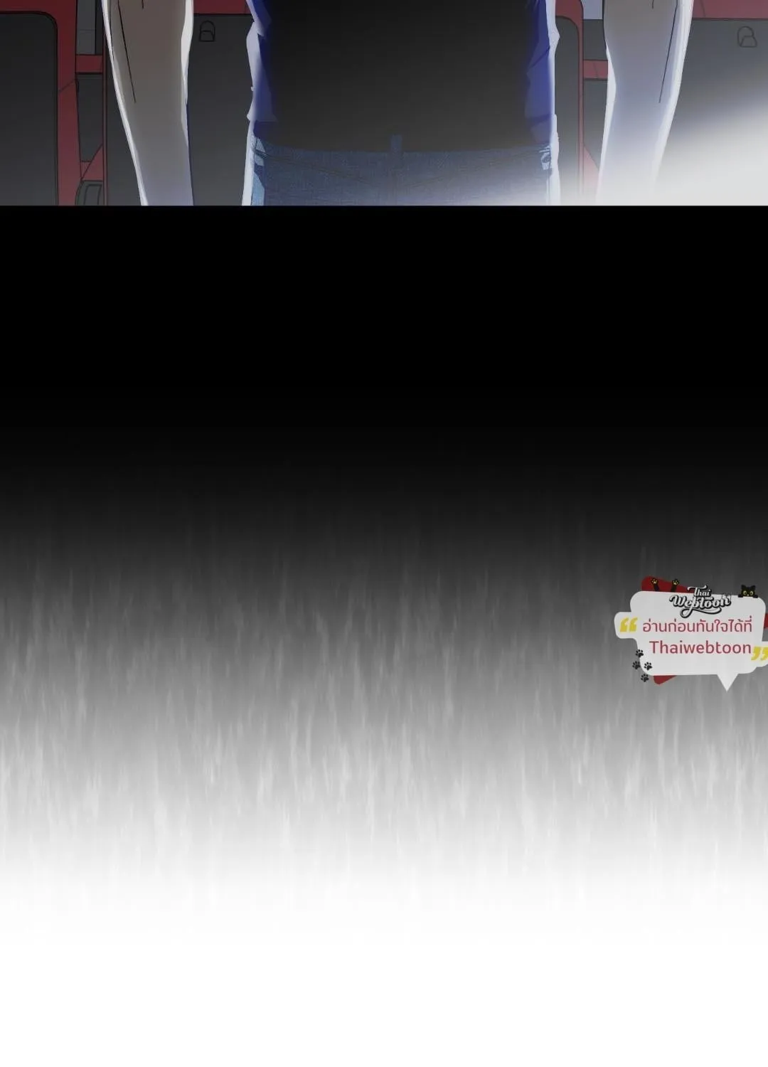 หลงกลเสือร้าย ตอนที่ 1868 หลงกลเสือร้าย ตอนที่ 1868