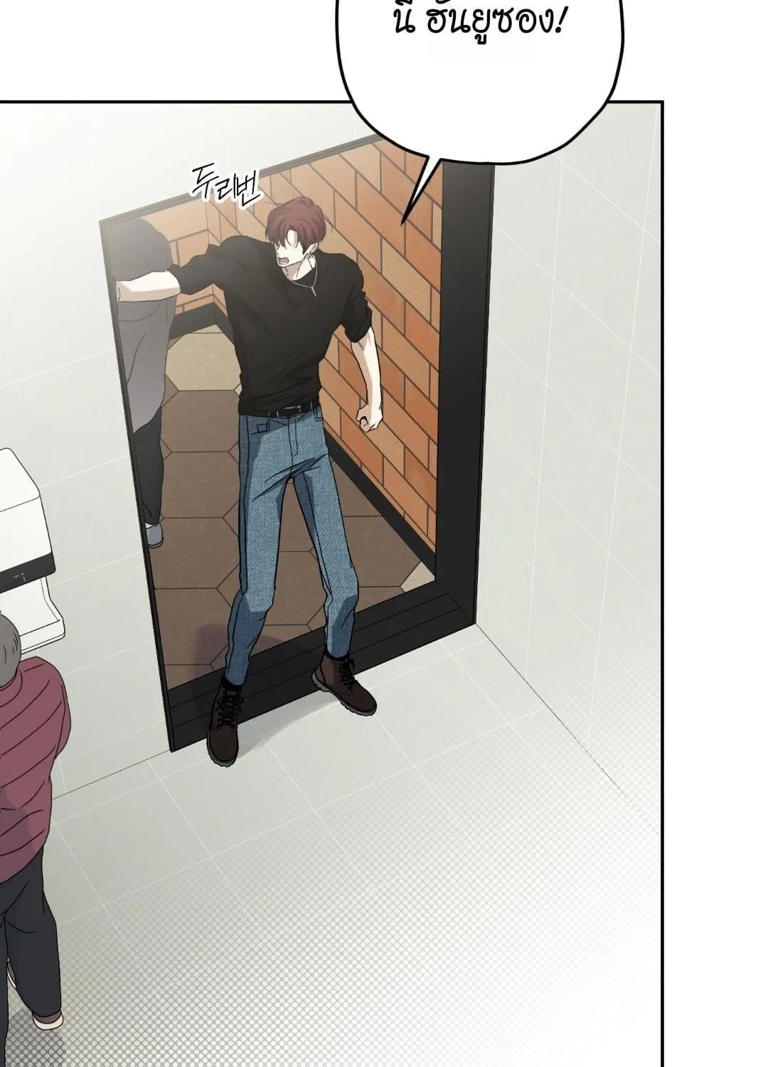 หลงกลเสือร้าย ตอนที่ 1872 หลงกลเสือร้าย ตอนที่ 1872