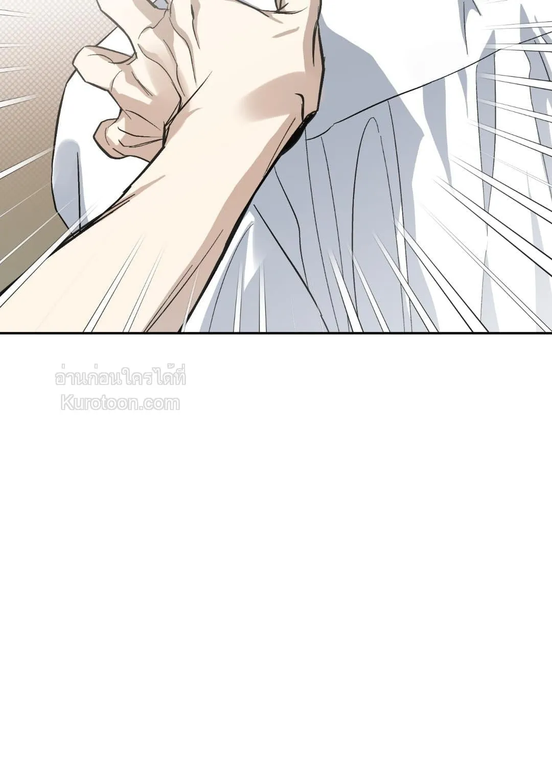 หลงกลเสือร้าย ตอนที่ 1877 หลงกลเสือร้าย ตอนที่ 1877