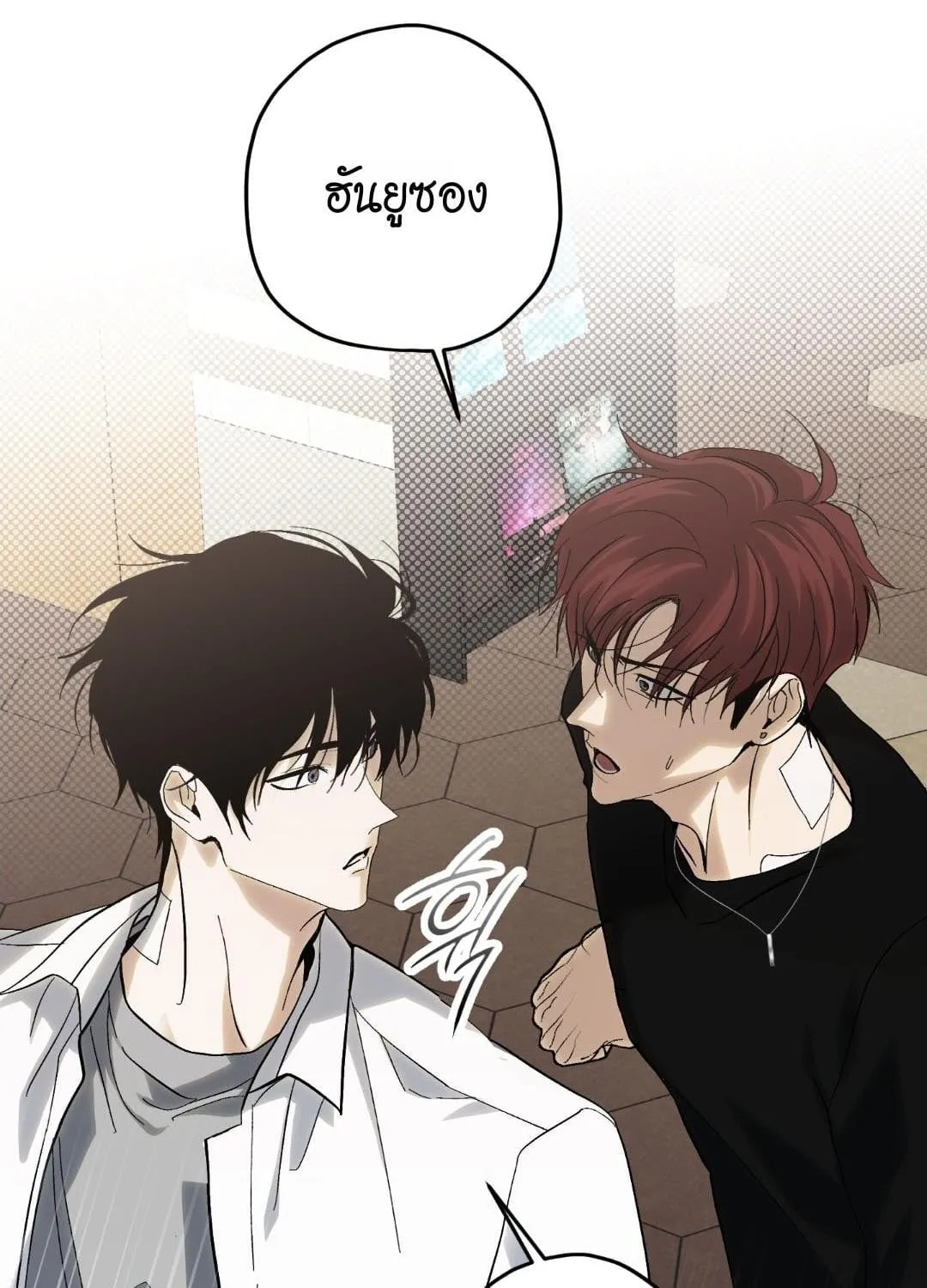 หลงกลเสือร้าย ตอนที่ 1878 หลงกลเสือร้าย ตอนที่ 1878