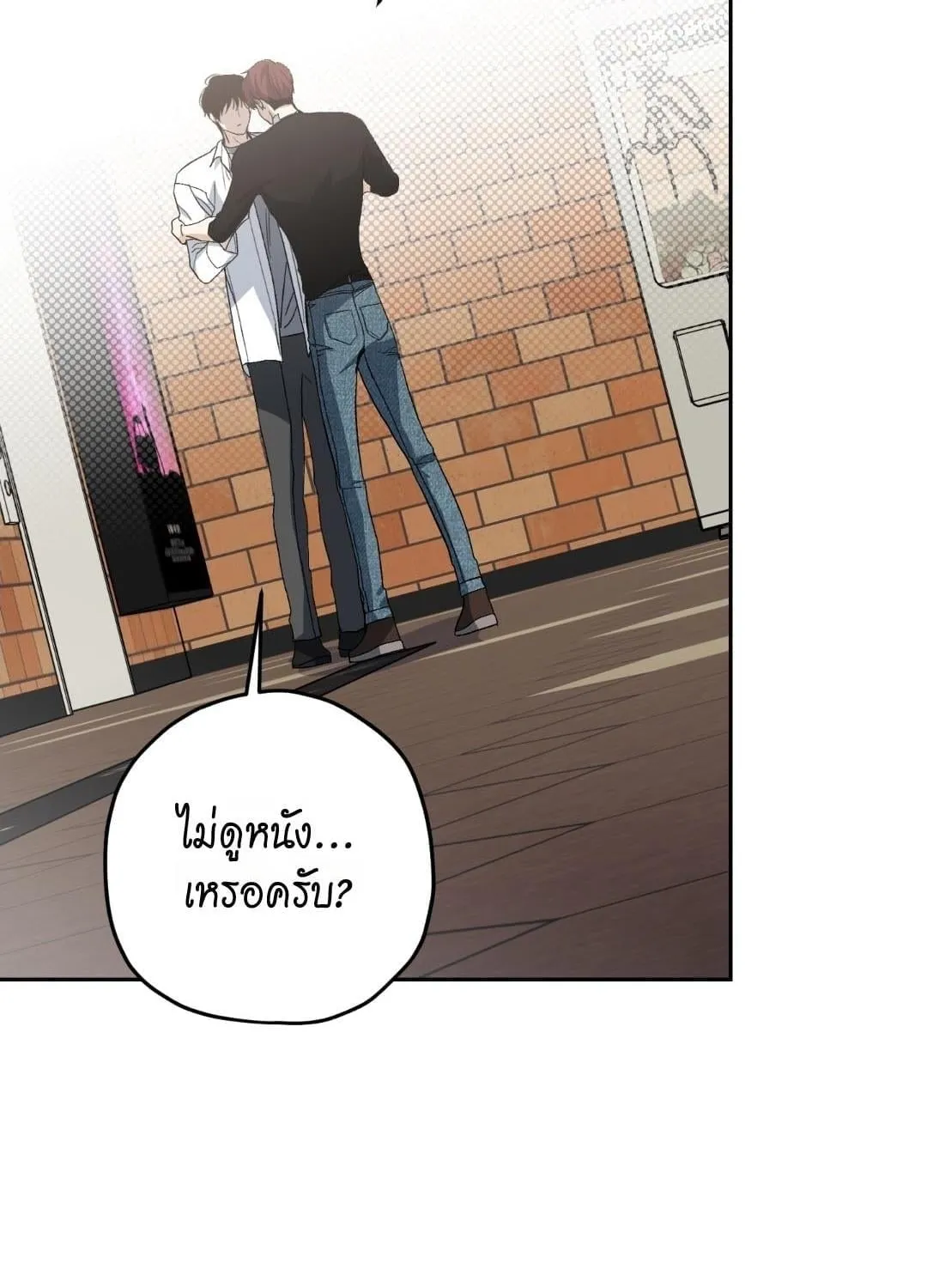 หลงกลเสือร้าย ตอนที่ 1880 หลงกลเสือร้าย ตอนที่ 1880