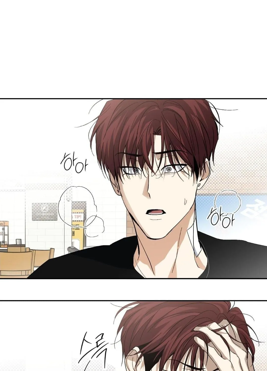 หลงกลเสือร้าย ตอนที่ 1884 หลงกลเสือร้าย ตอนที่ 1884