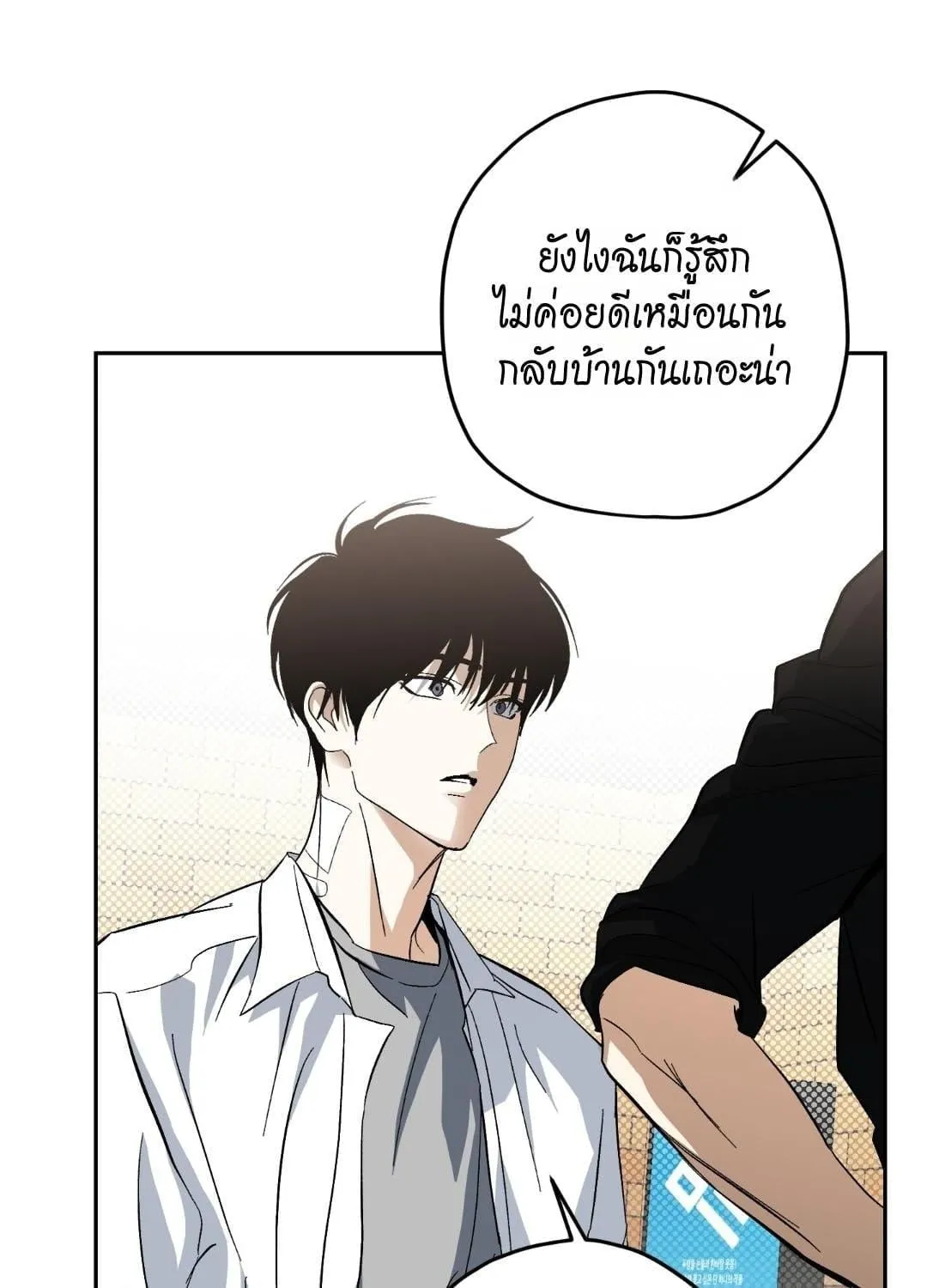 หลงกลเสือร้าย ตอนที่ 1887 หลงกลเสือร้าย ตอนที่ 1887