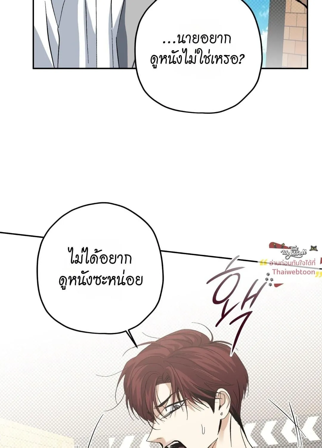 หลงกลเสือร้าย ตอนที่ 1888 หลงกลเสือร้าย ตอนที่ 1888