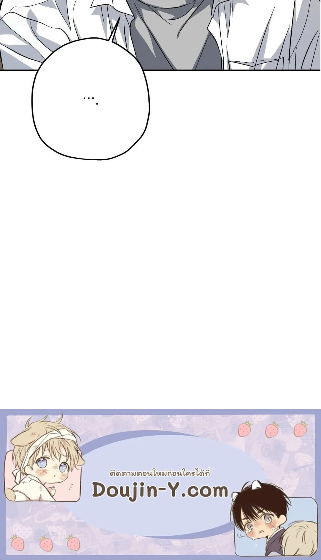 หลงกลเสือร้าย ตอนที่ 1892 หลงกลเสือร้าย ตอนที่ 1892