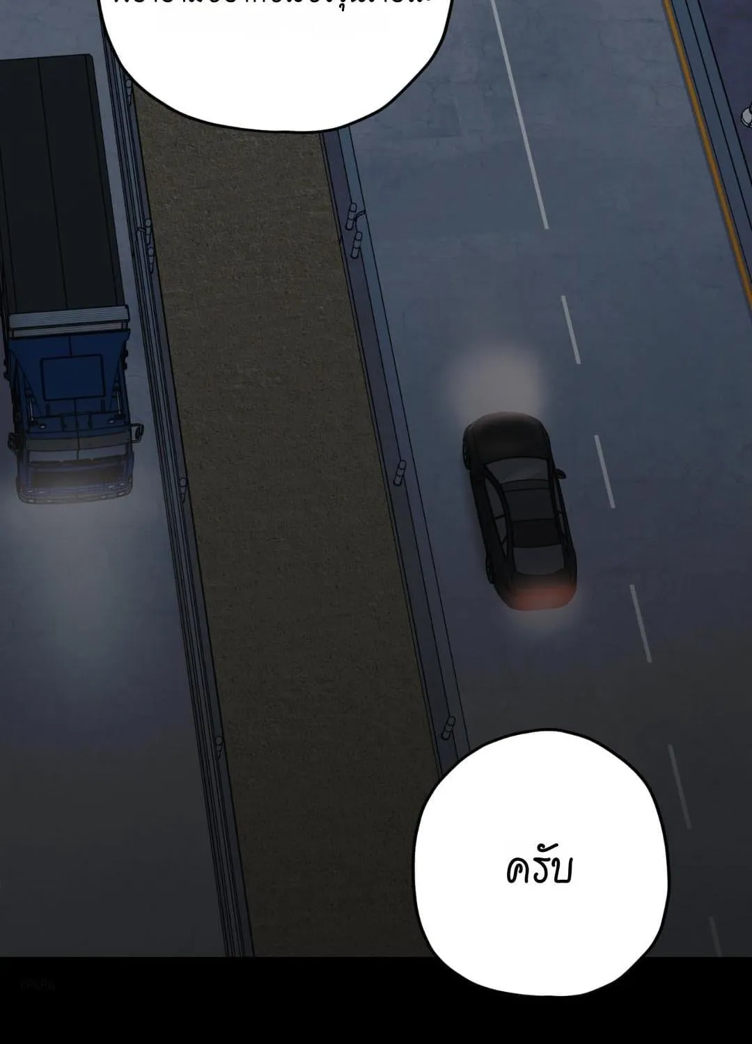 หลงกลเสือร้าย ตอนที่ 1902