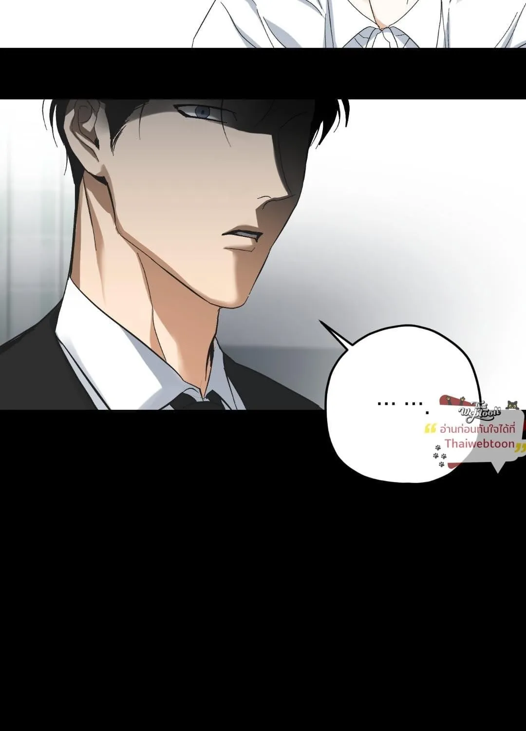 หลงกลเสือร้าย ตอนที่ 1928