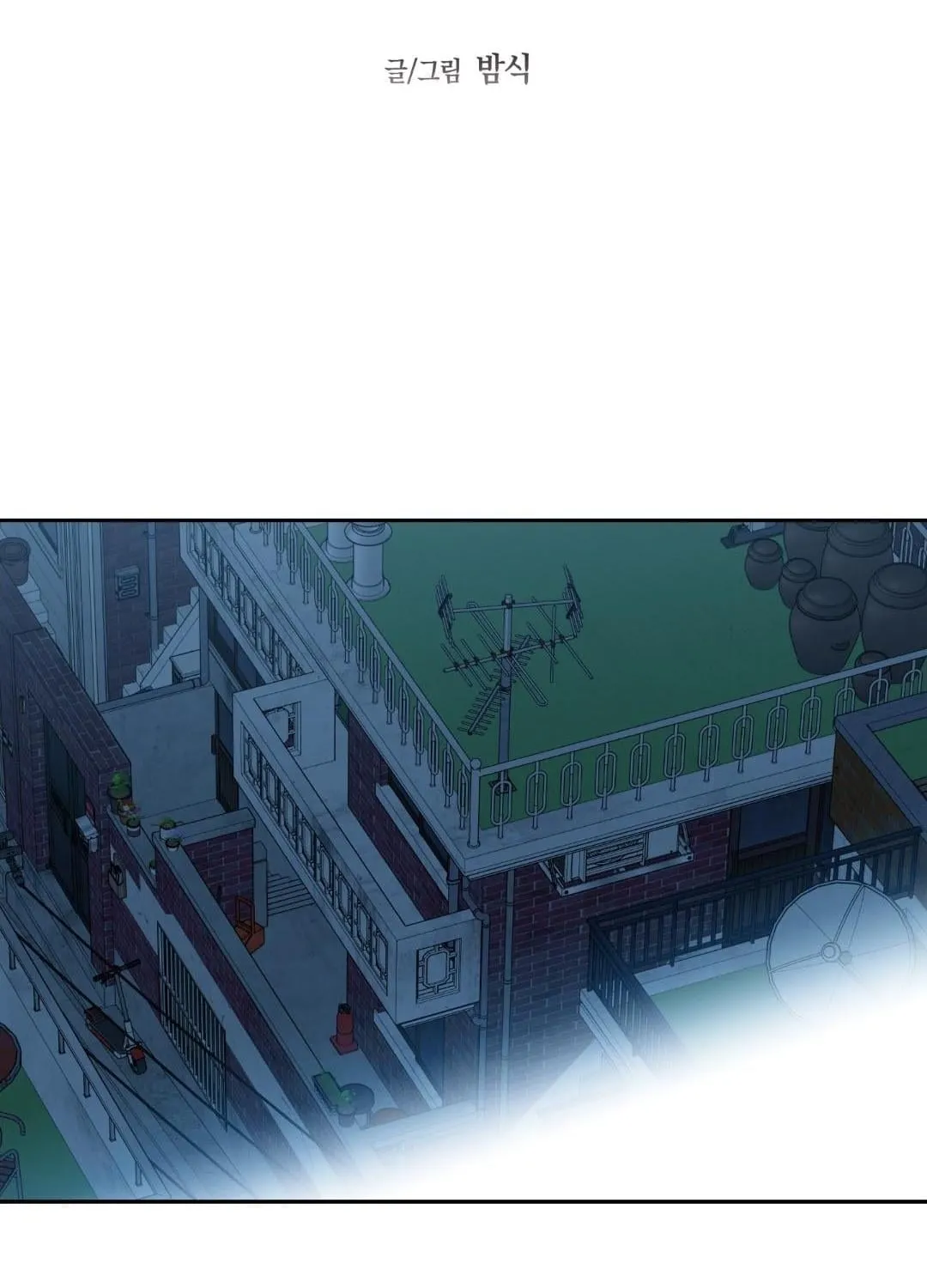 หลงกลเสือร้าย ตอนที่ 1931