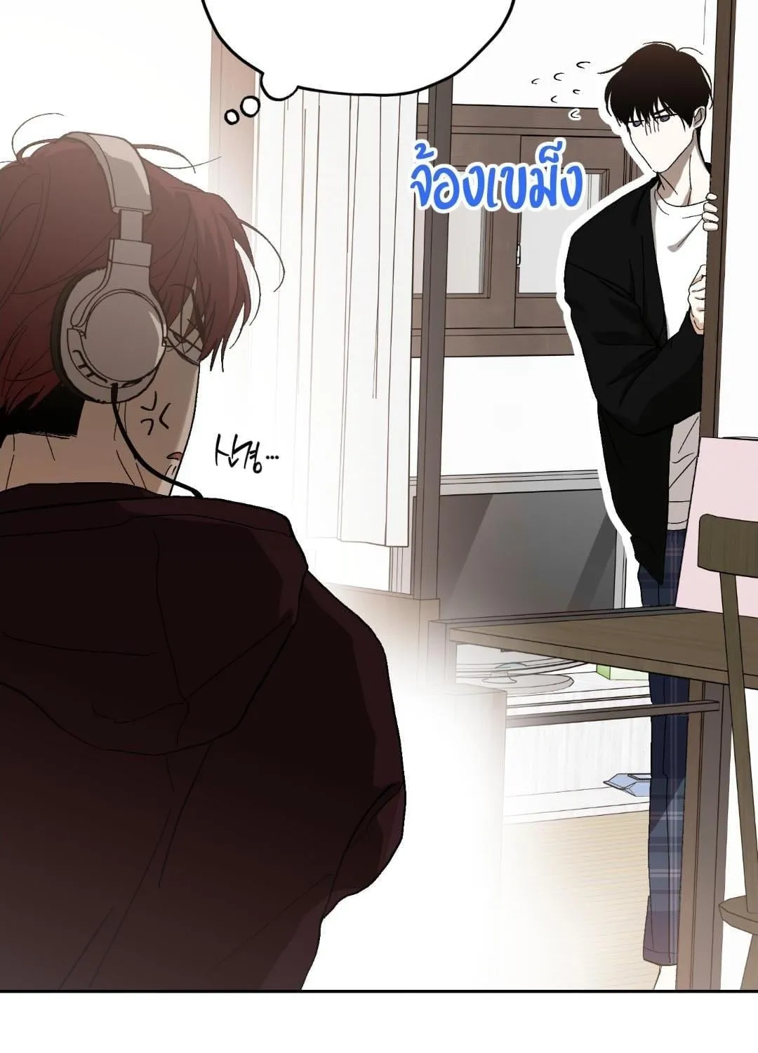 หลงกลเสือร้าย ตอนที่ 1934