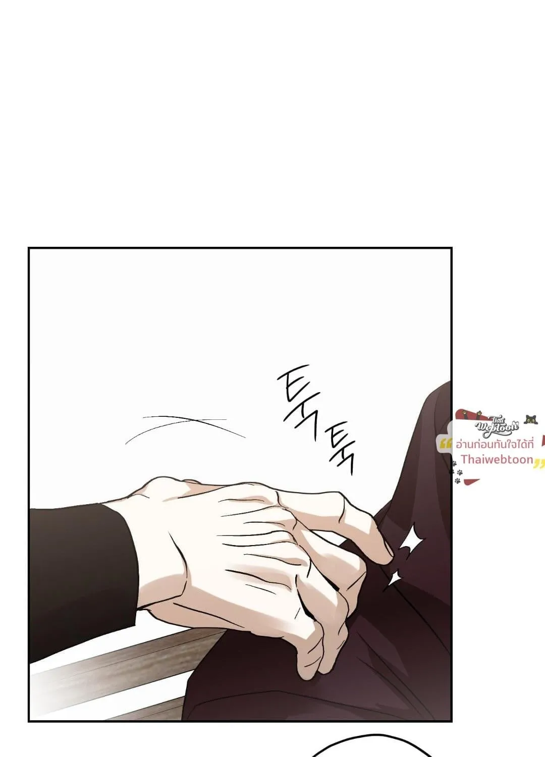 หลงกลเสือร้าย ตอนที่ 1935