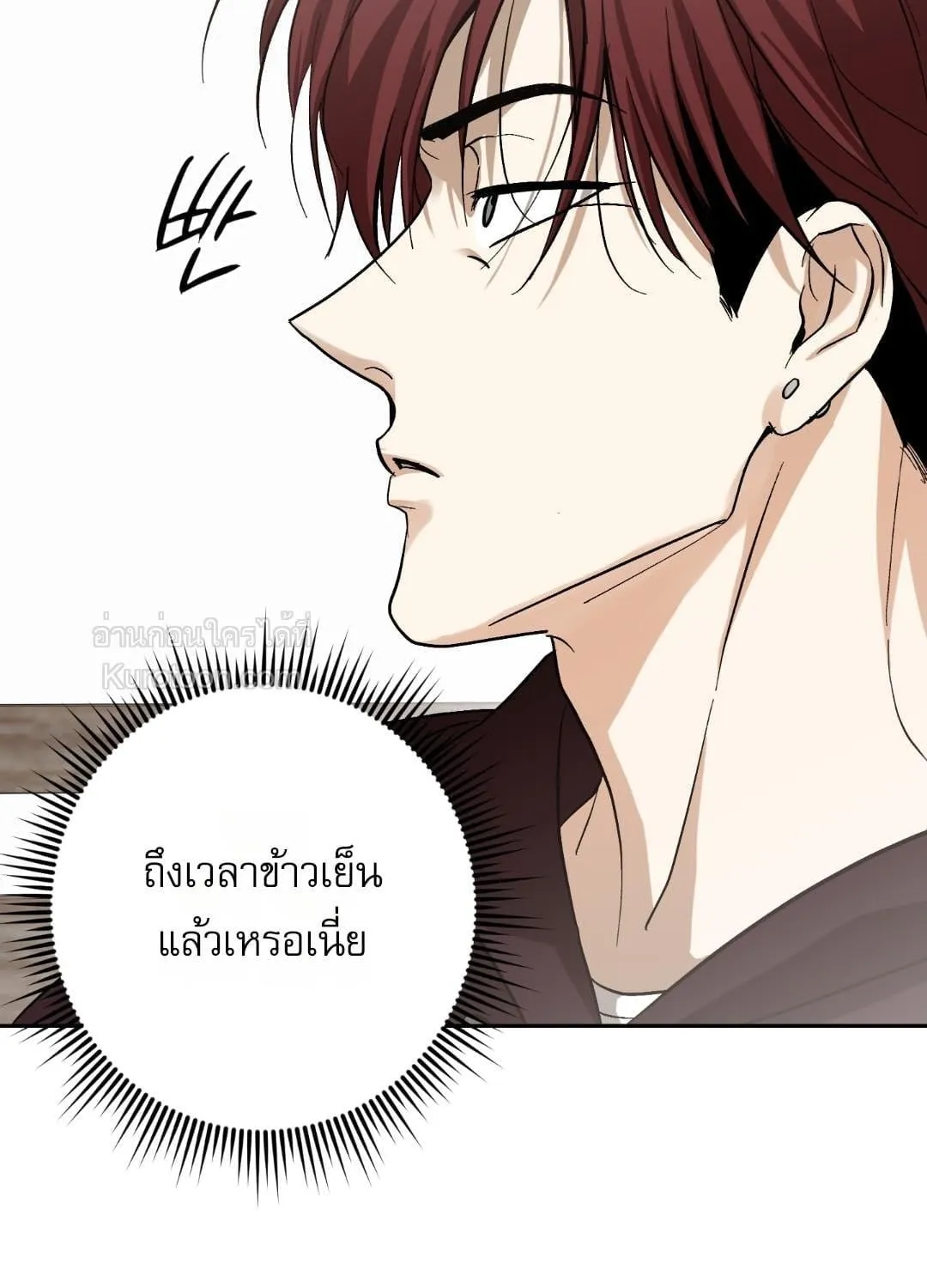 หลงกลเสือร้าย ตอนที่ 1939