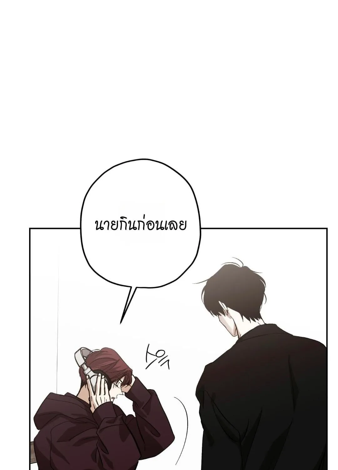 หลงกลเสือร้าย ตอนที่ 1940