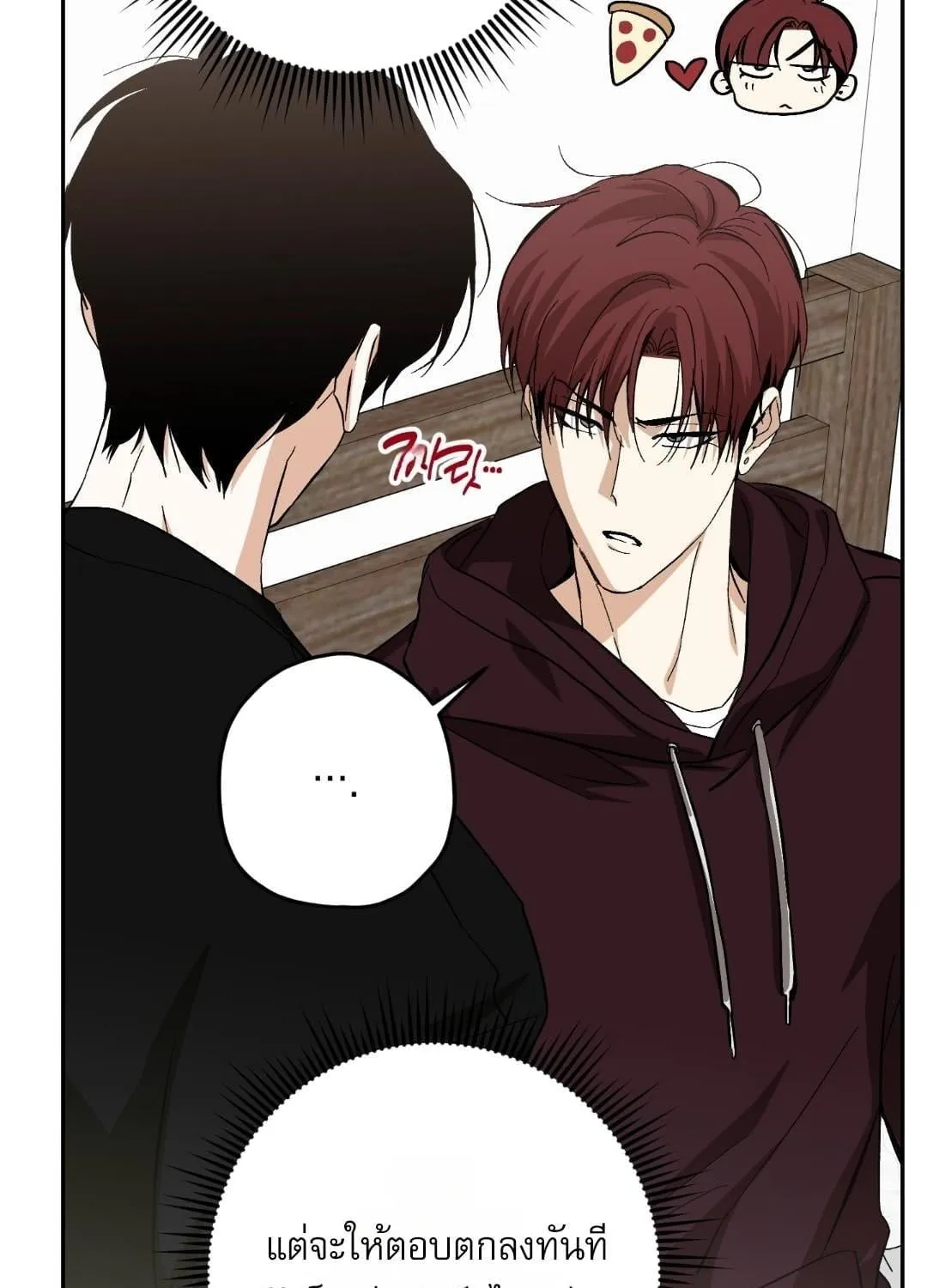 หลงกลเสือร้าย ตอนที่ 1945