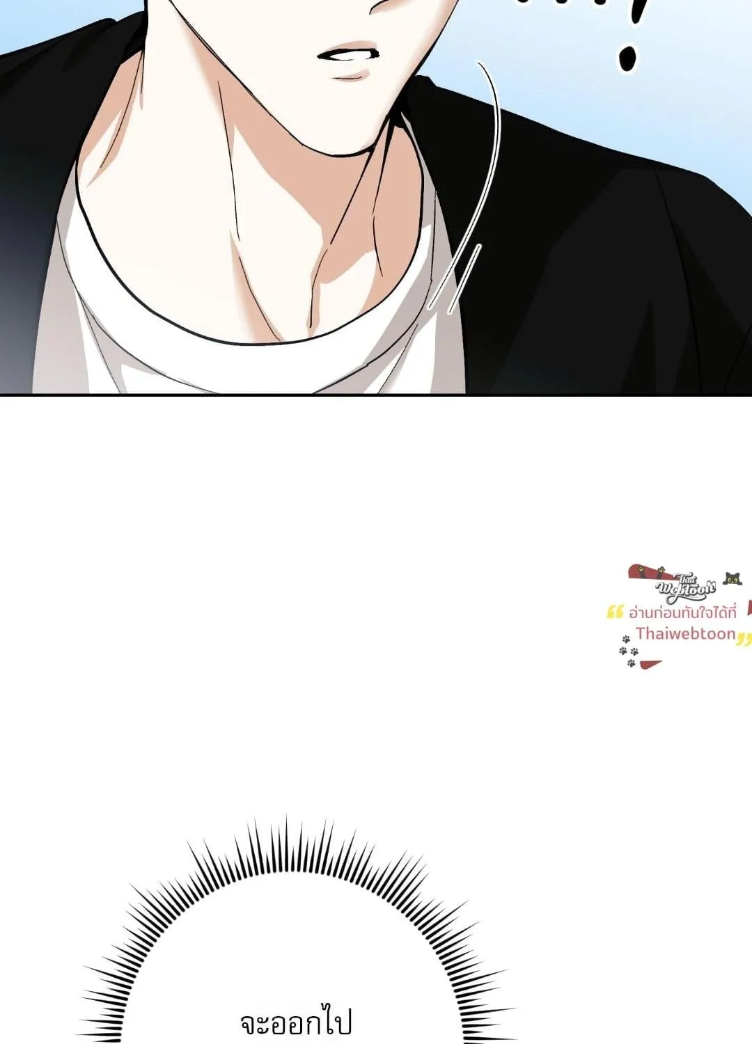 หลงกลเสือร้าย ตอนที่ 1948