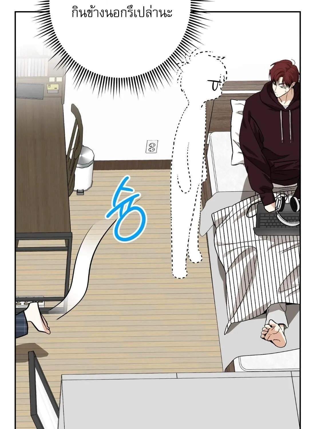 หลงกลเสือร้าย ตอนที่ 1949