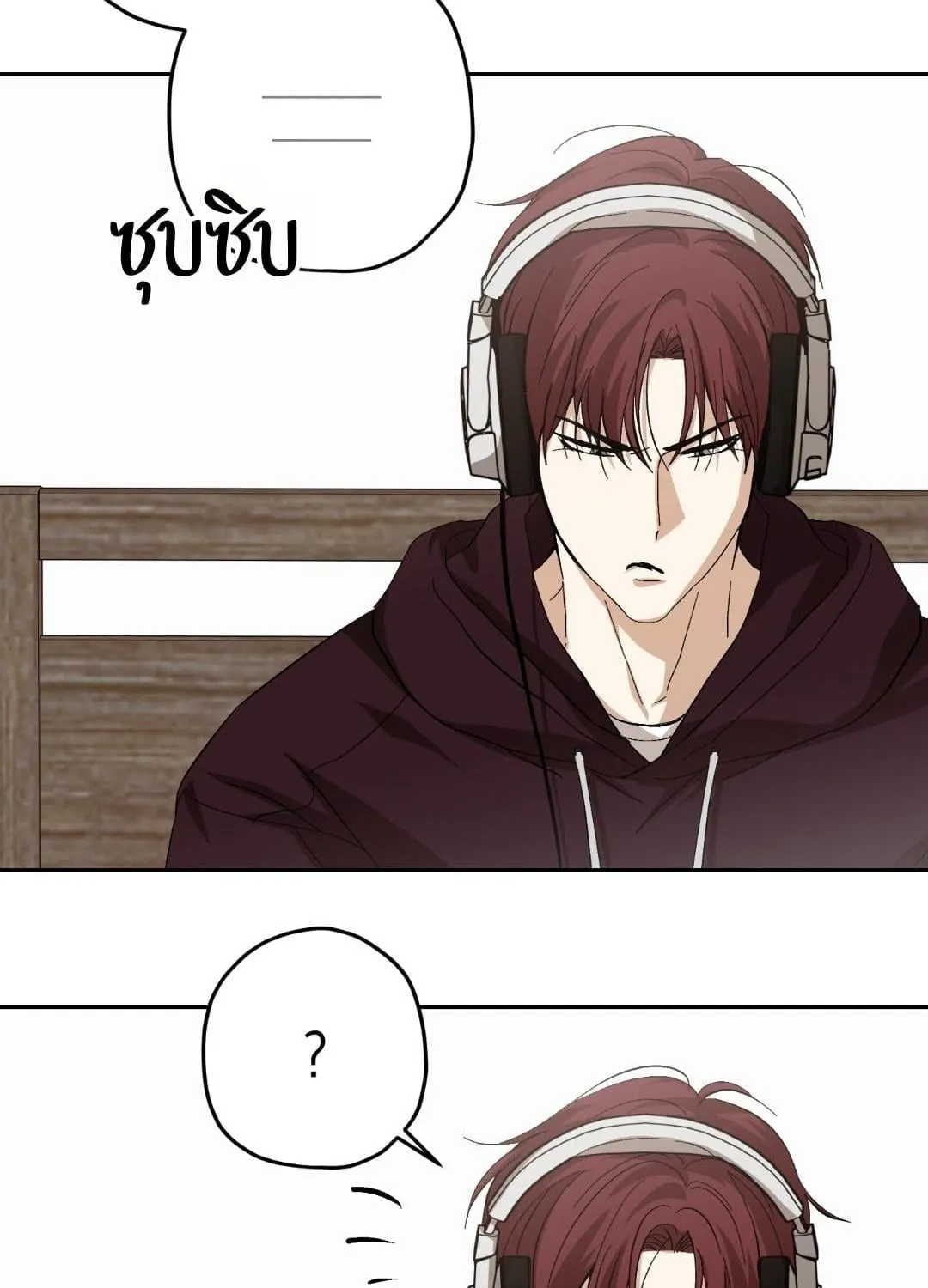 หลงกลเสือร้าย ตอนที่ 1954