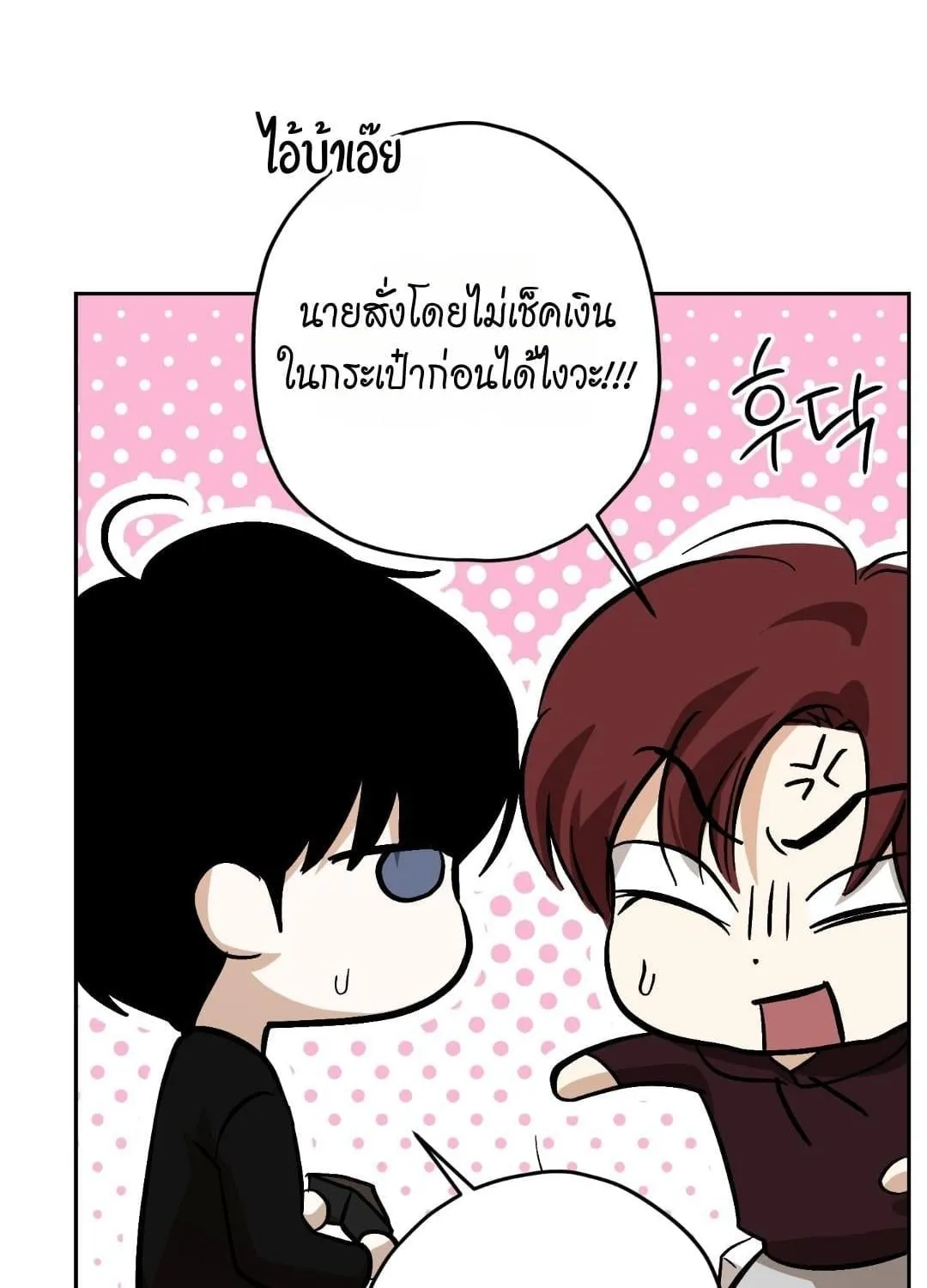 หลงกลเสือร้าย ตอนที่ 1959