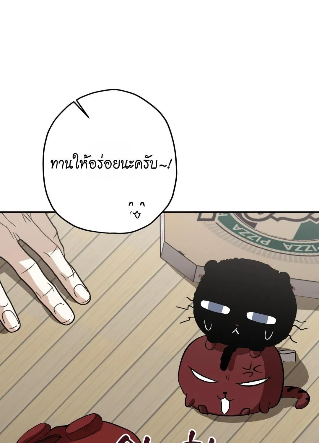 หลงกลเสือร้าย ตอนที่ 1964