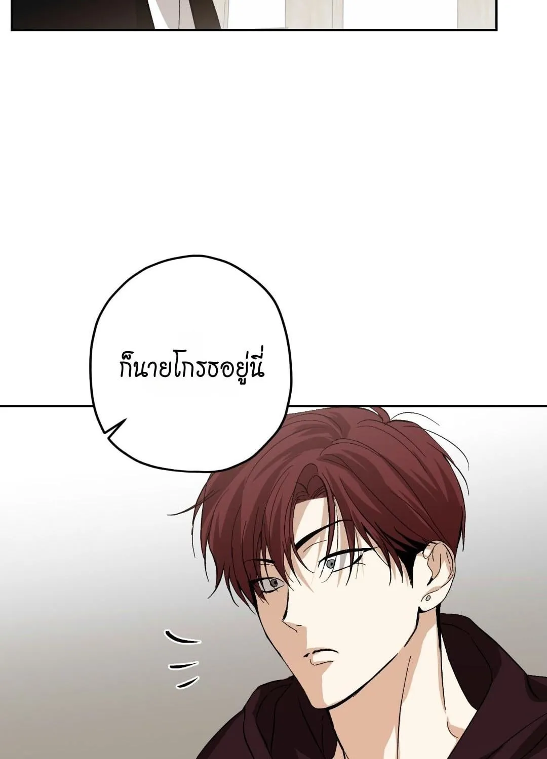 หลงกลเสือร้าย ตอนที่ 1973