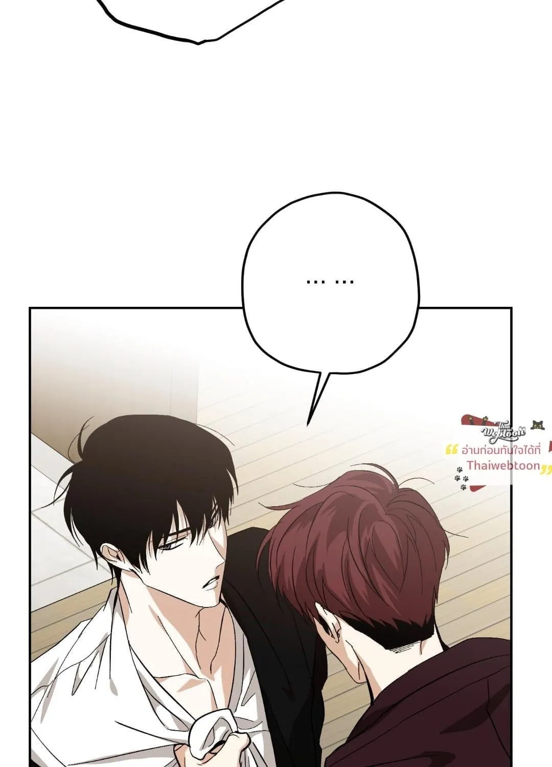 หลงกลเสือร้าย ตอนที่ 1981