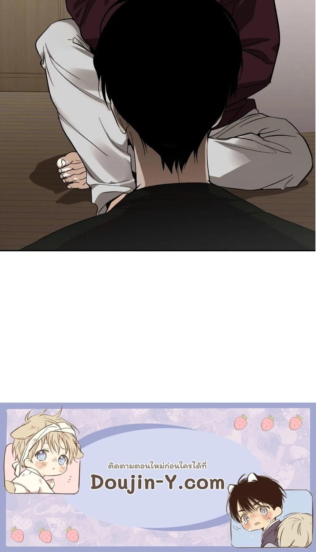 หลงกลเสือร้าย ตอนที่ 1998