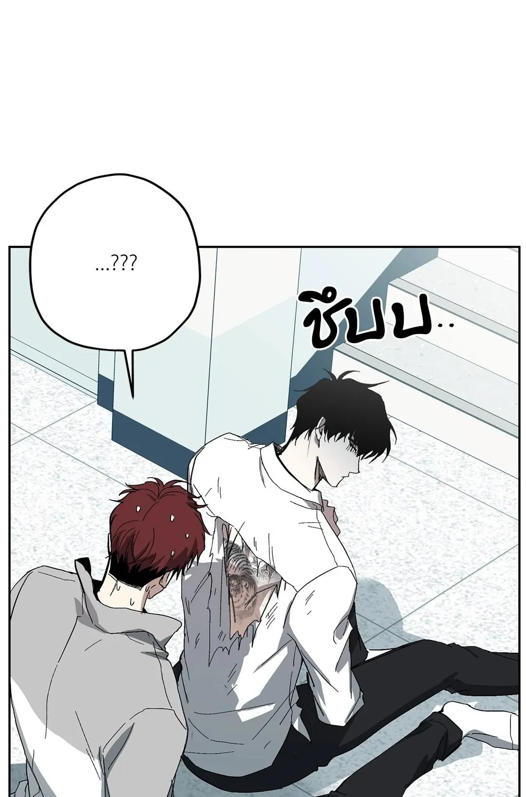 หลงกลเสือร้าย ตอนที่ 201 หลงกลเสือร้าย ตอนที่ 201