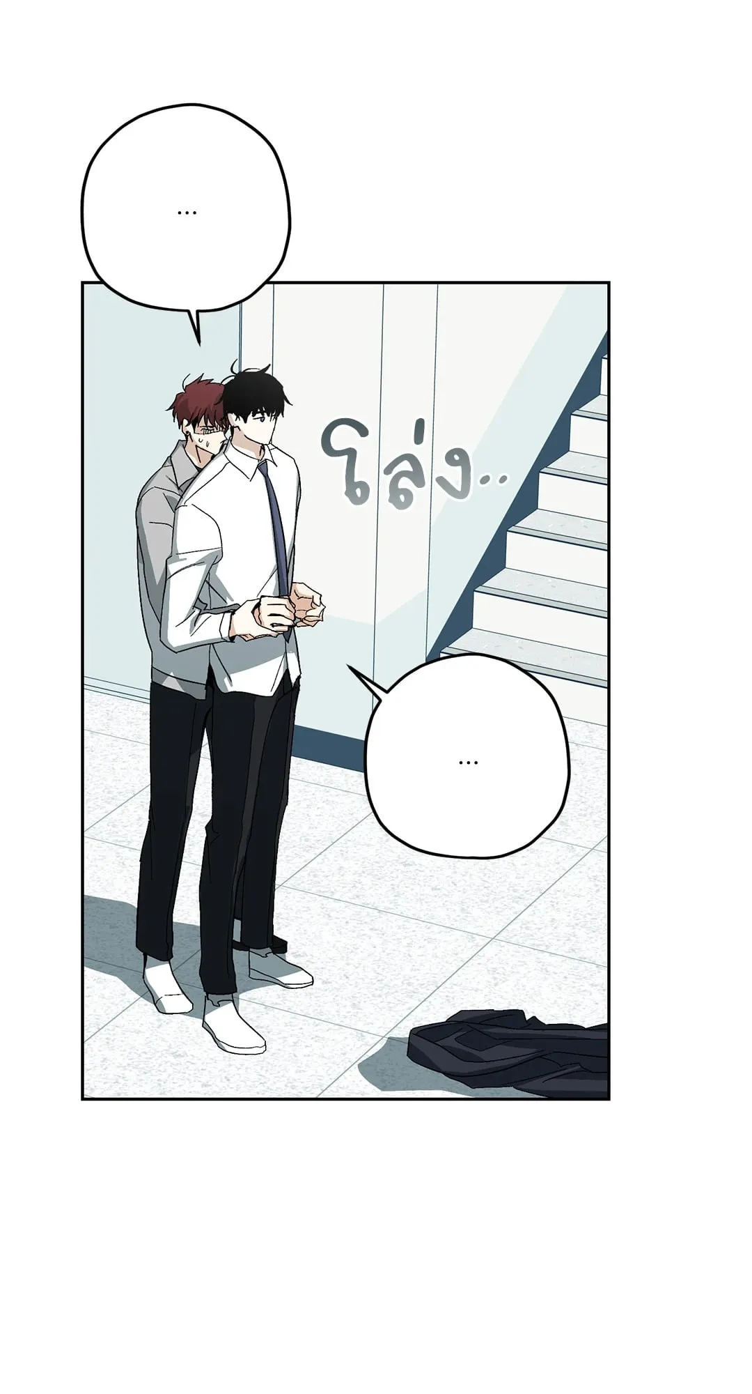 หลงกลเสือร้าย ตอนที่ 211 หลงกลเสือร้าย ตอนที่ 211