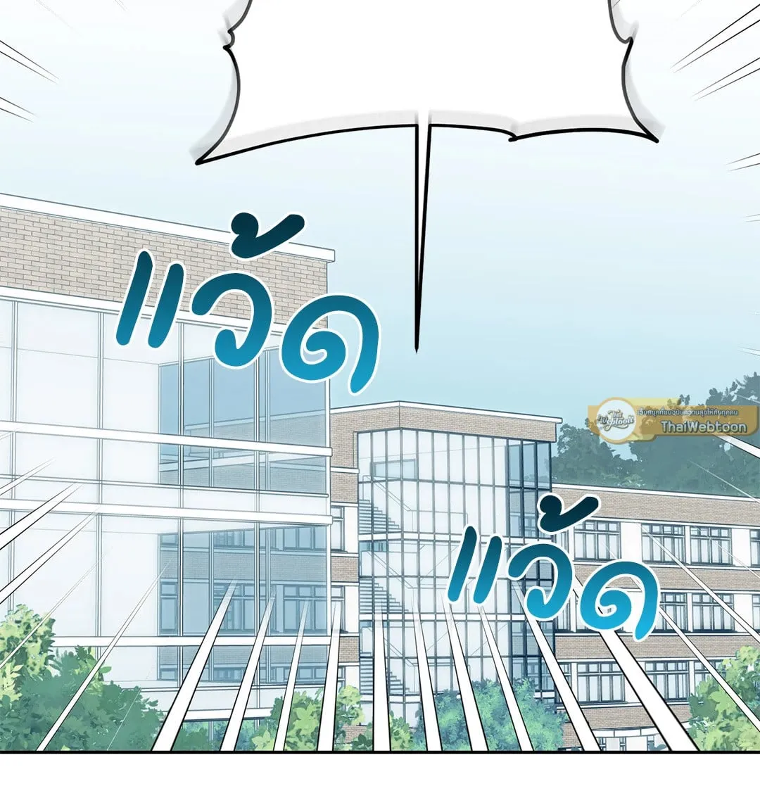 หลงกลเสือร้าย ตอนที่ 218 หลงกลเสือร้าย ตอนที่ 218