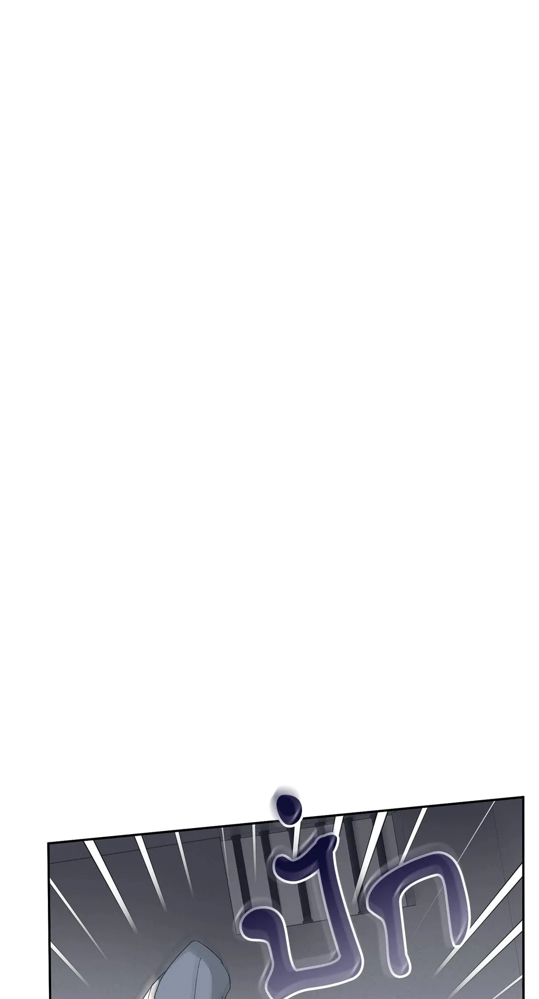 หลงกลเสือร้าย ตอนที่ 220 หลงกลเสือร้าย ตอนที่ 220