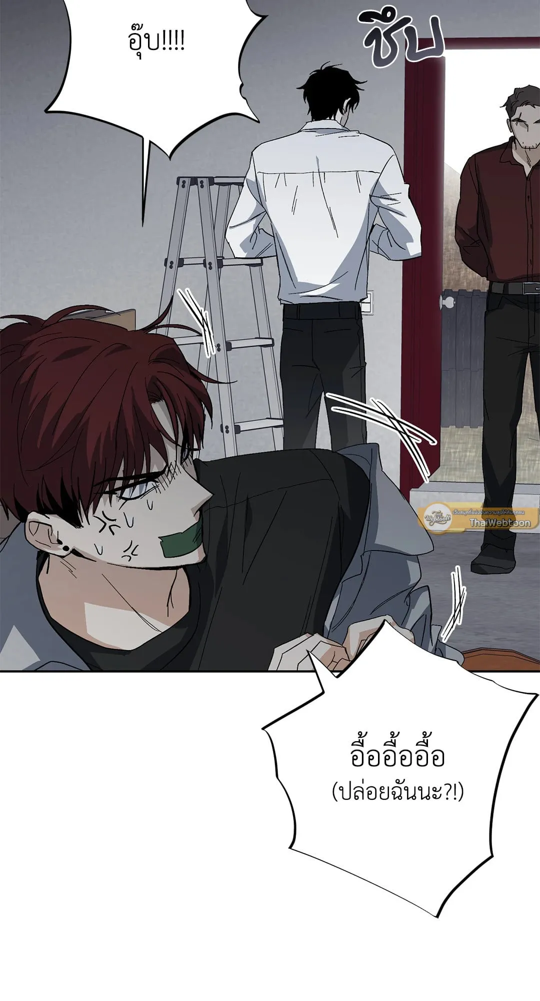 หลงกลเสือร้าย ตอนที่ 222 หลงกลเสือร้าย ตอนที่ 222