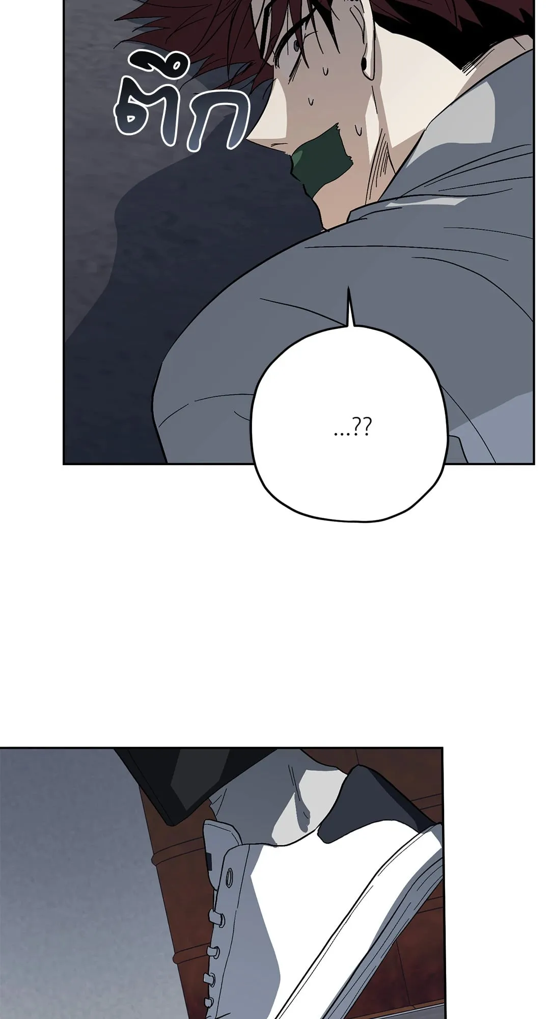 หลงกลเสือร้าย ตอนที่ 224 หลงกลเสือร้าย ตอนที่ 224