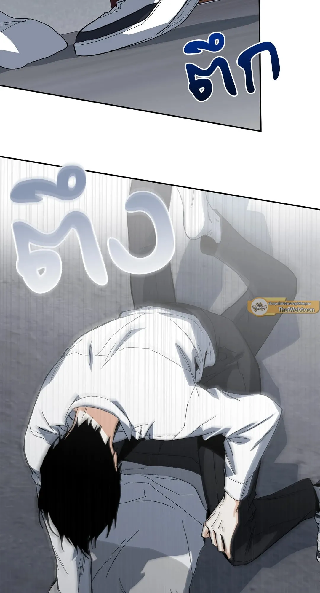 หลงกลเสือร้าย ตอนที่ 225 หลงกลเสือร้าย ตอนที่ 225