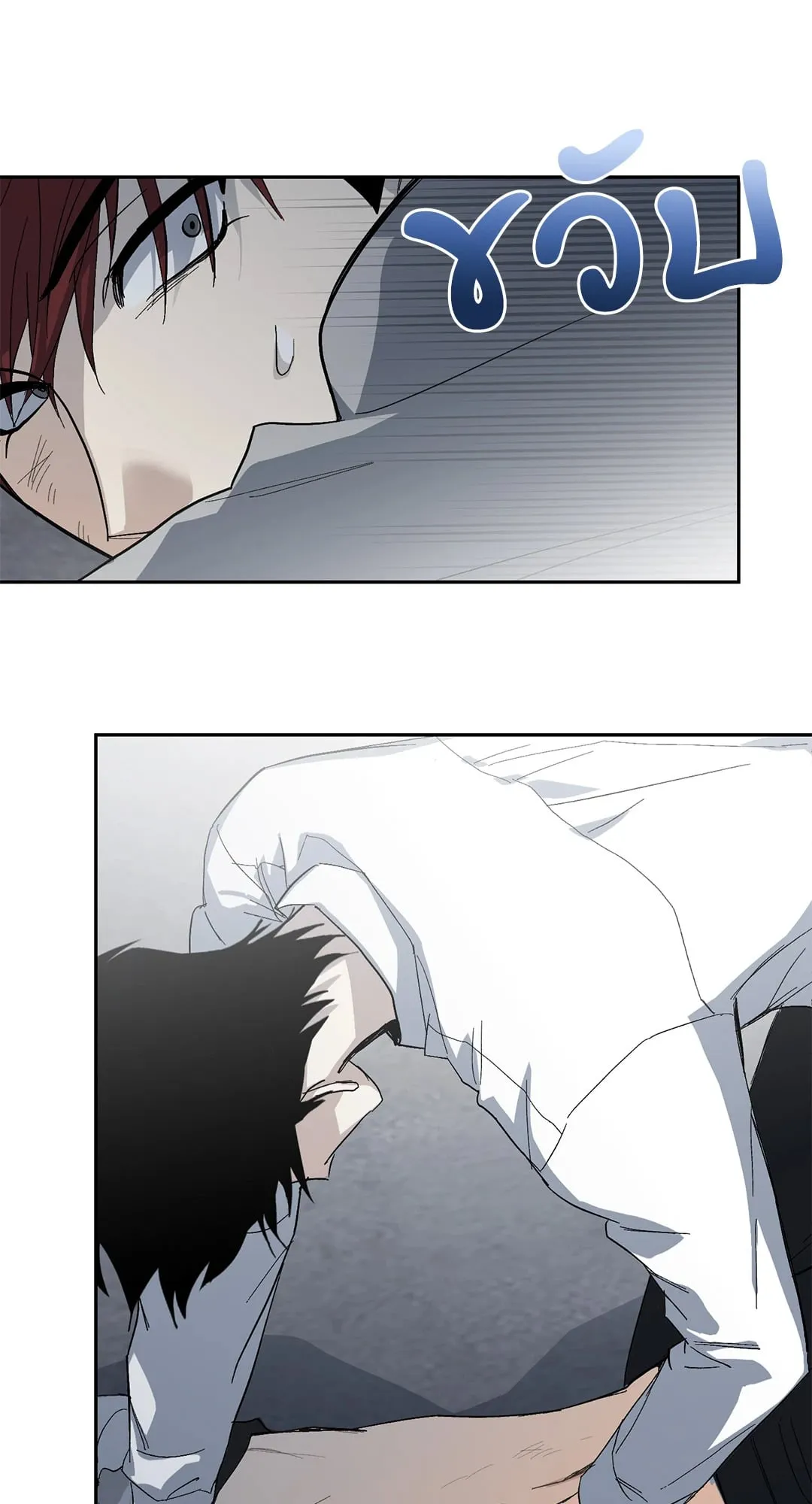 หลงกลเสือร้าย ตอนที่ 227 หลงกลเสือร้าย ตอนที่ 227