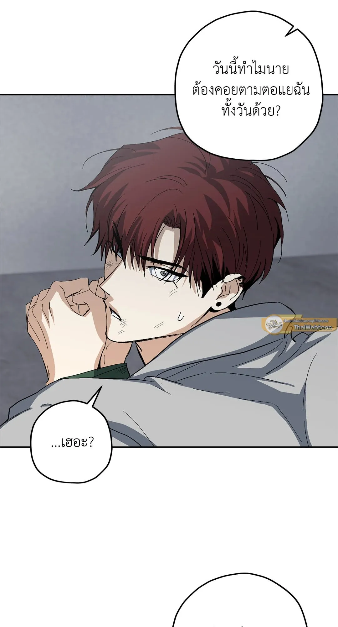 หลงกลเสือร้าย ตอนที่ 232 หลงกลเสือร้าย ตอนที่ 232