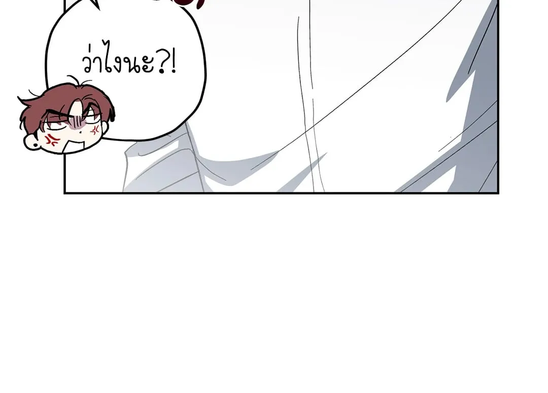 หลงกลเสือร้าย ตอนที่ 236 หลงกลเสือร้าย ตอนที่ 236