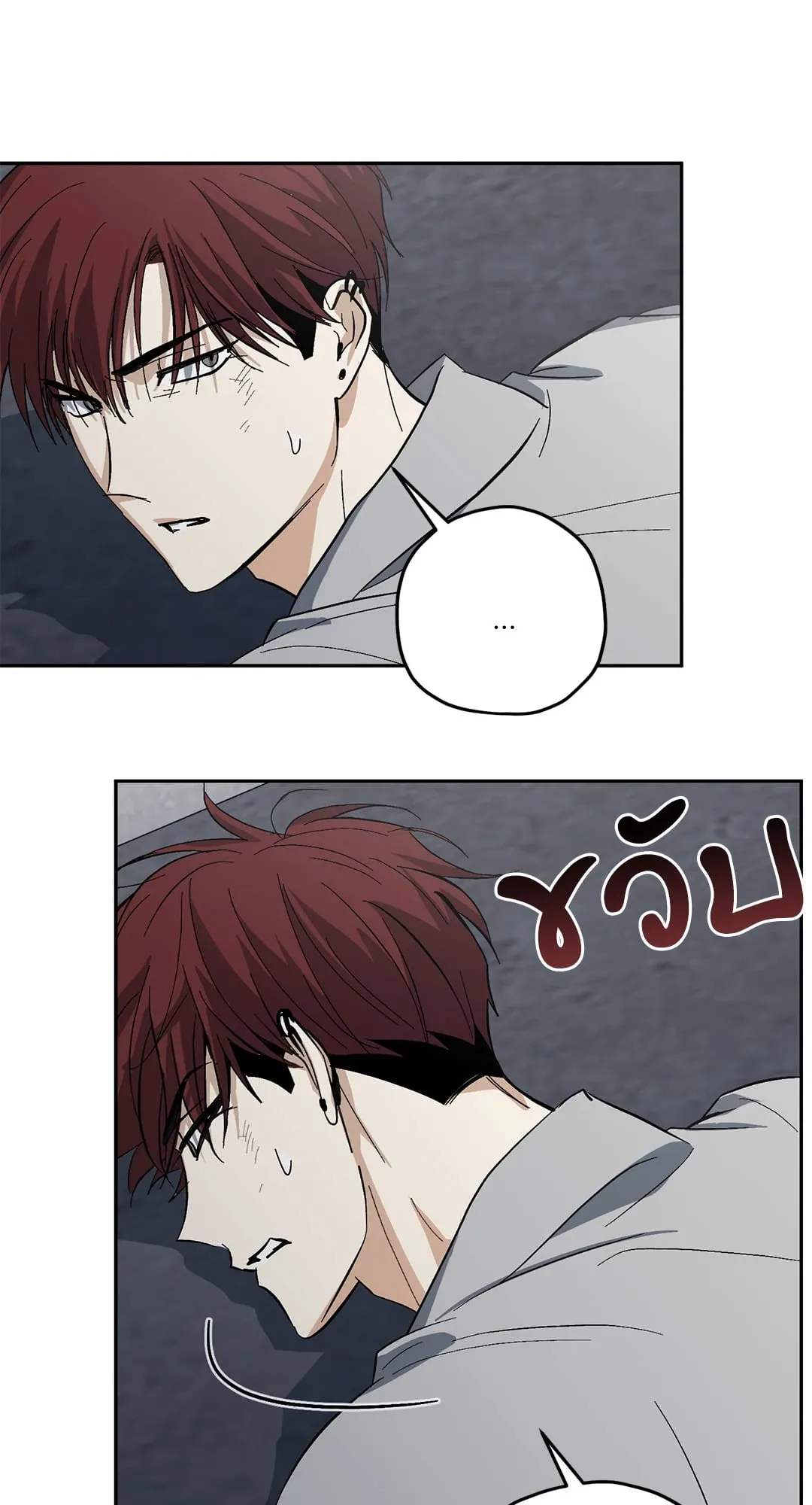 หลงกลเสือร้าย ตอนที่ 242 หลงกลเสือร้าย ตอนที่ 242