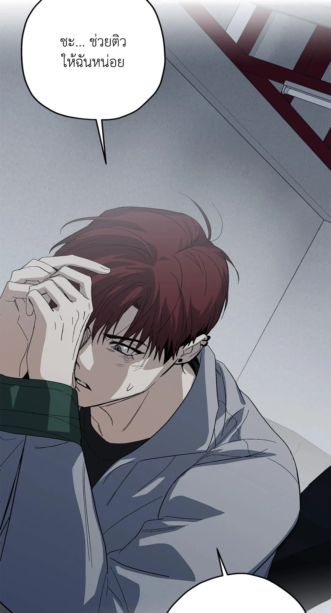 หลงกลเสือร้าย ตอนที่ 247 หลงกลเสือร้าย ตอนที่ 247