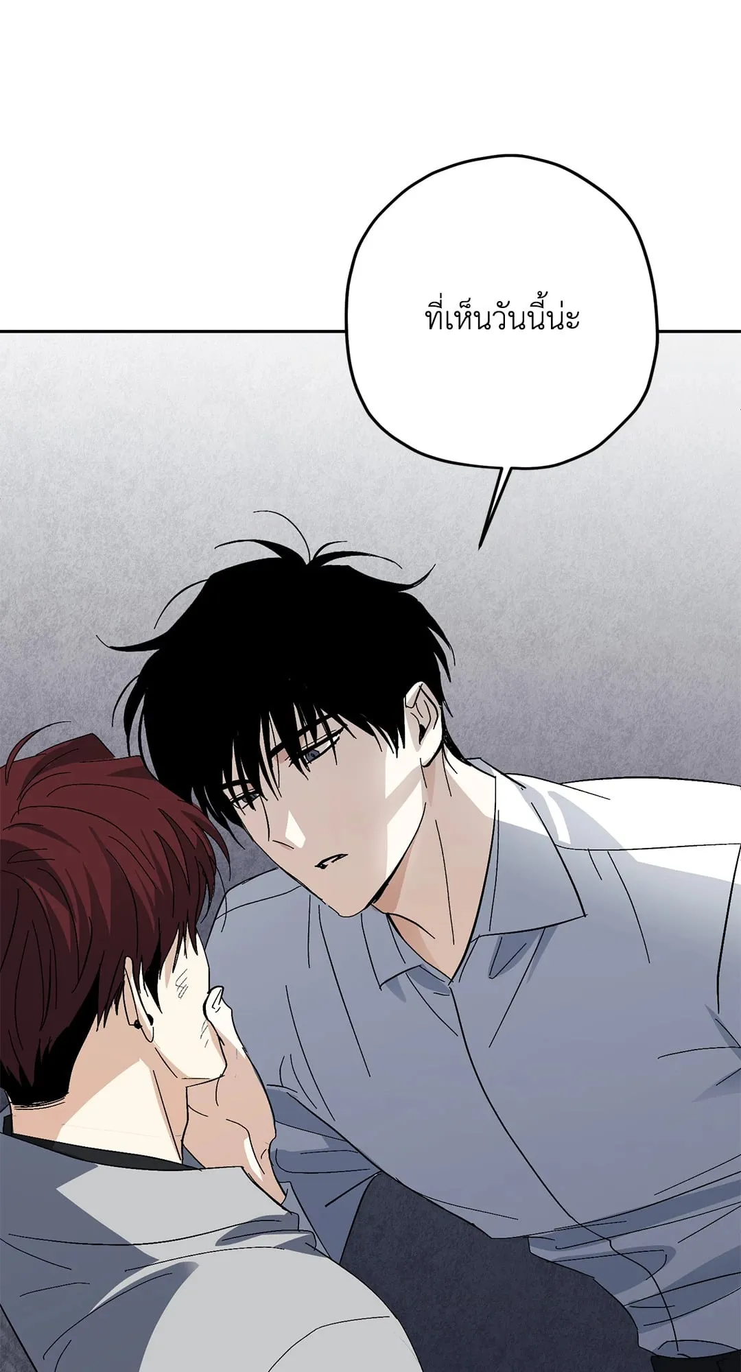 หลงกลเสือร้าย ตอนที่ 251 หลงกลเสือร้าย ตอนที่ 251