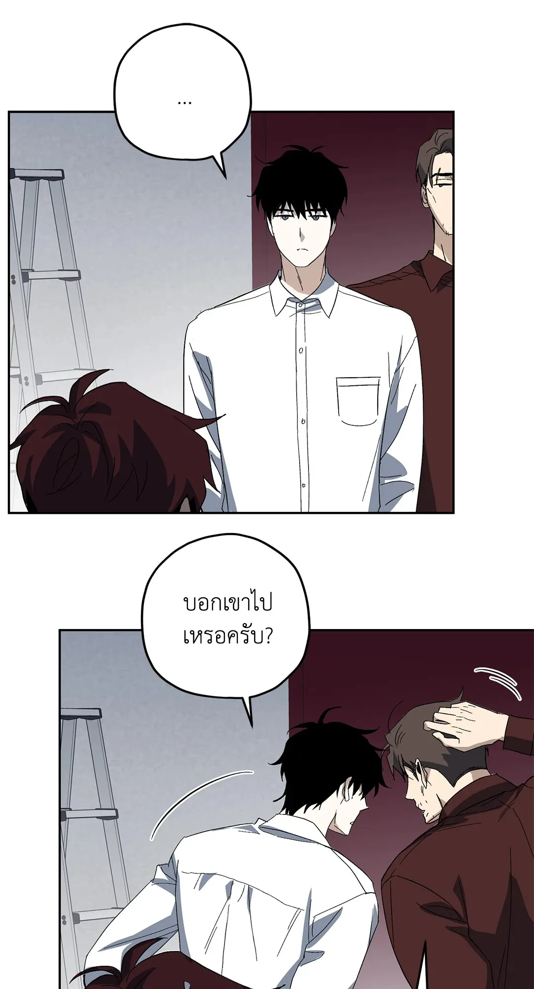 หลงกลเสือร้าย ตอนที่ 259 หลงกลเสือร้าย ตอนที่ 259