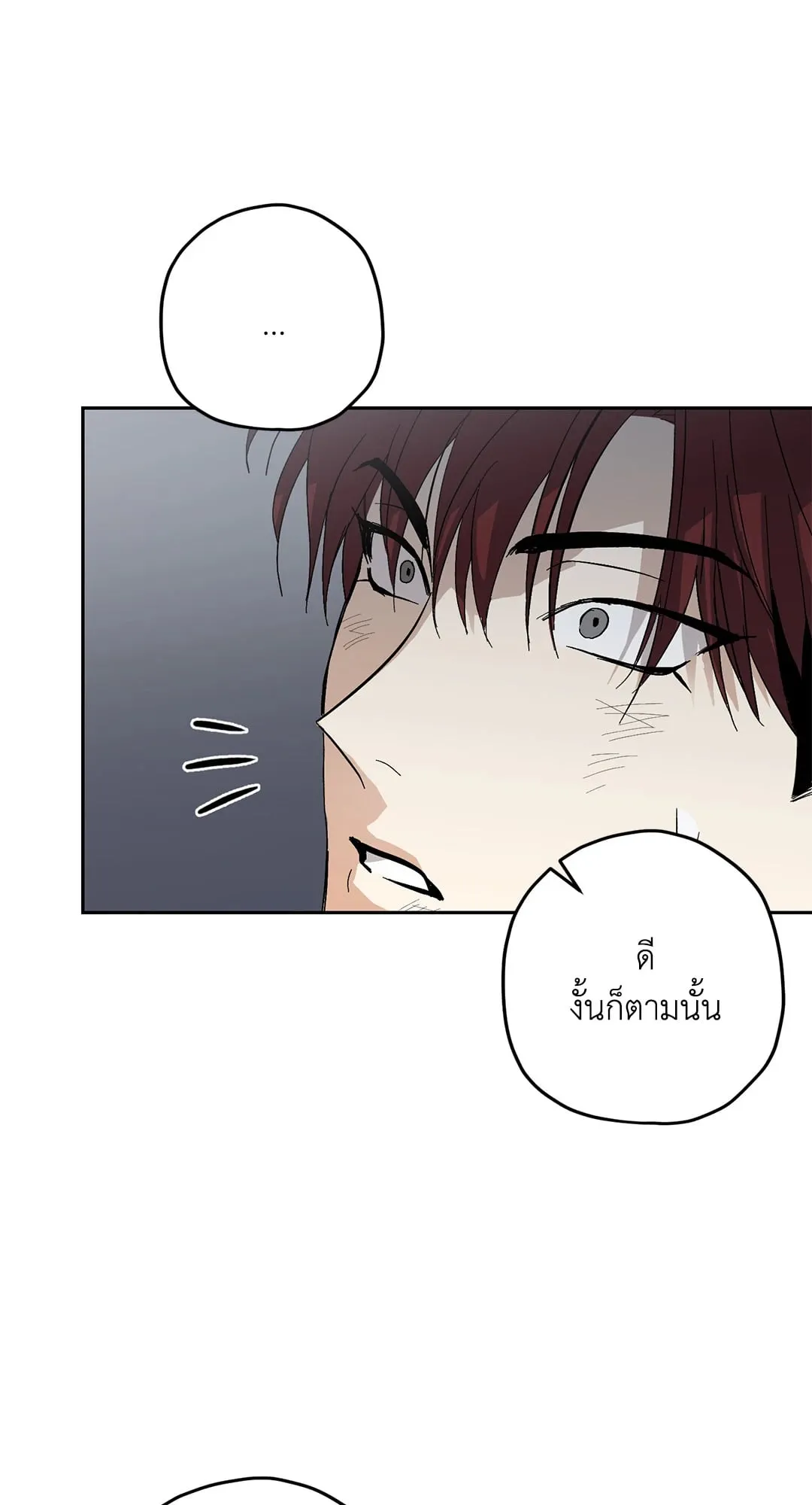 หลงกลเสือร้าย ตอนที่ 272 หลงกลเสือร้าย ตอนที่ 272