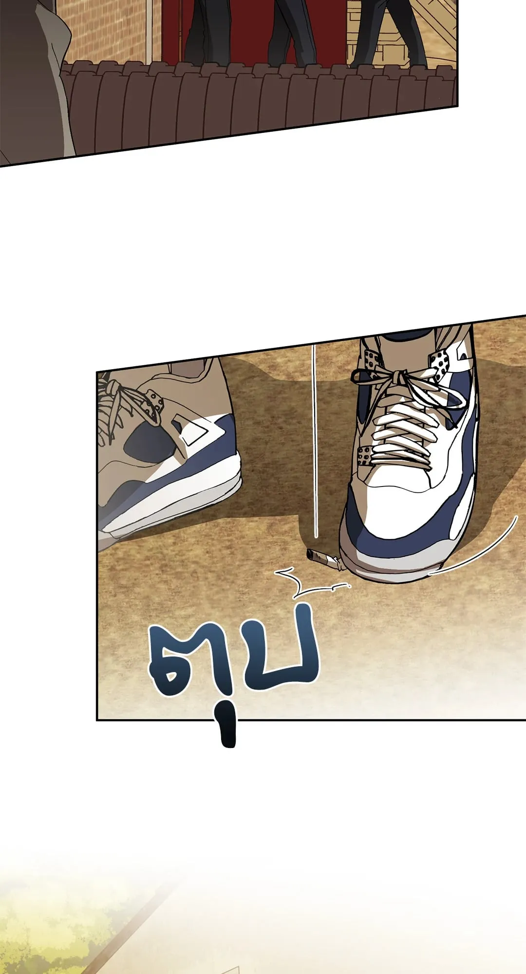 หลงกลเสือร้าย ตอนที่ 280 หลงกลเสือร้าย ตอนที่ 280