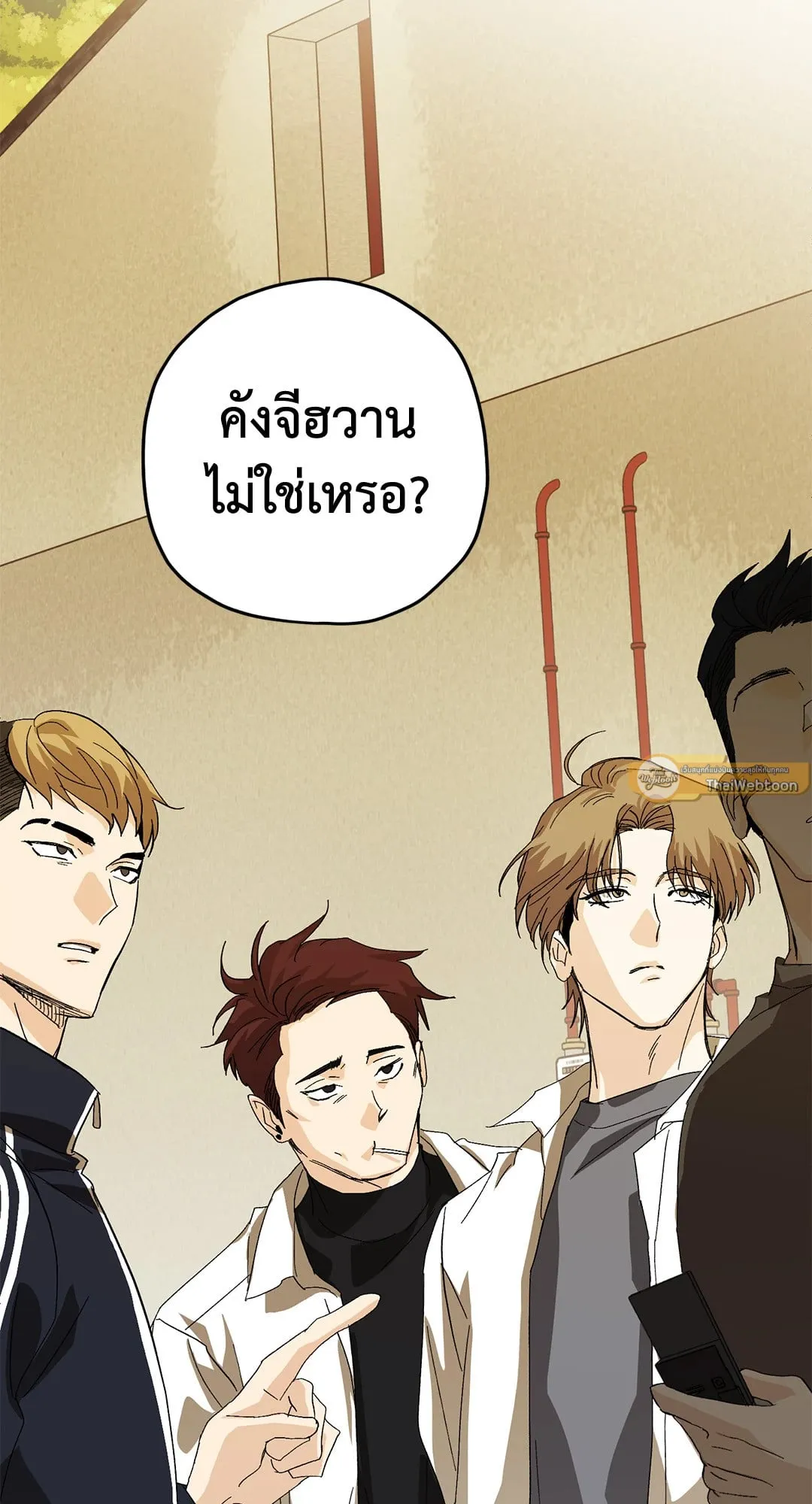 หลงกลเสือร้าย ตอนที่ 281 หลงกลเสือร้าย ตอนที่ 281