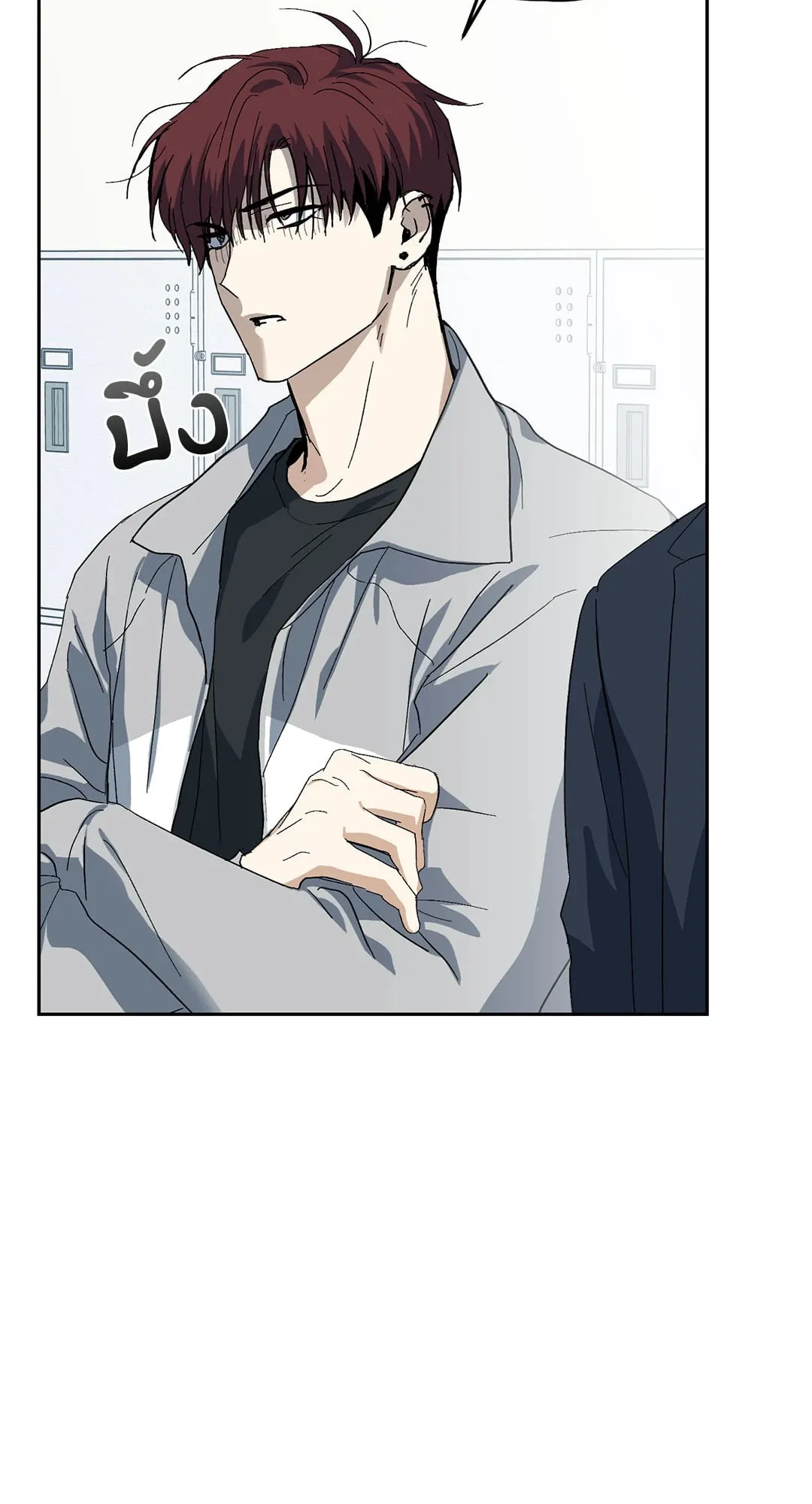 หลงกลเสือร้าย ตอนที่ 304