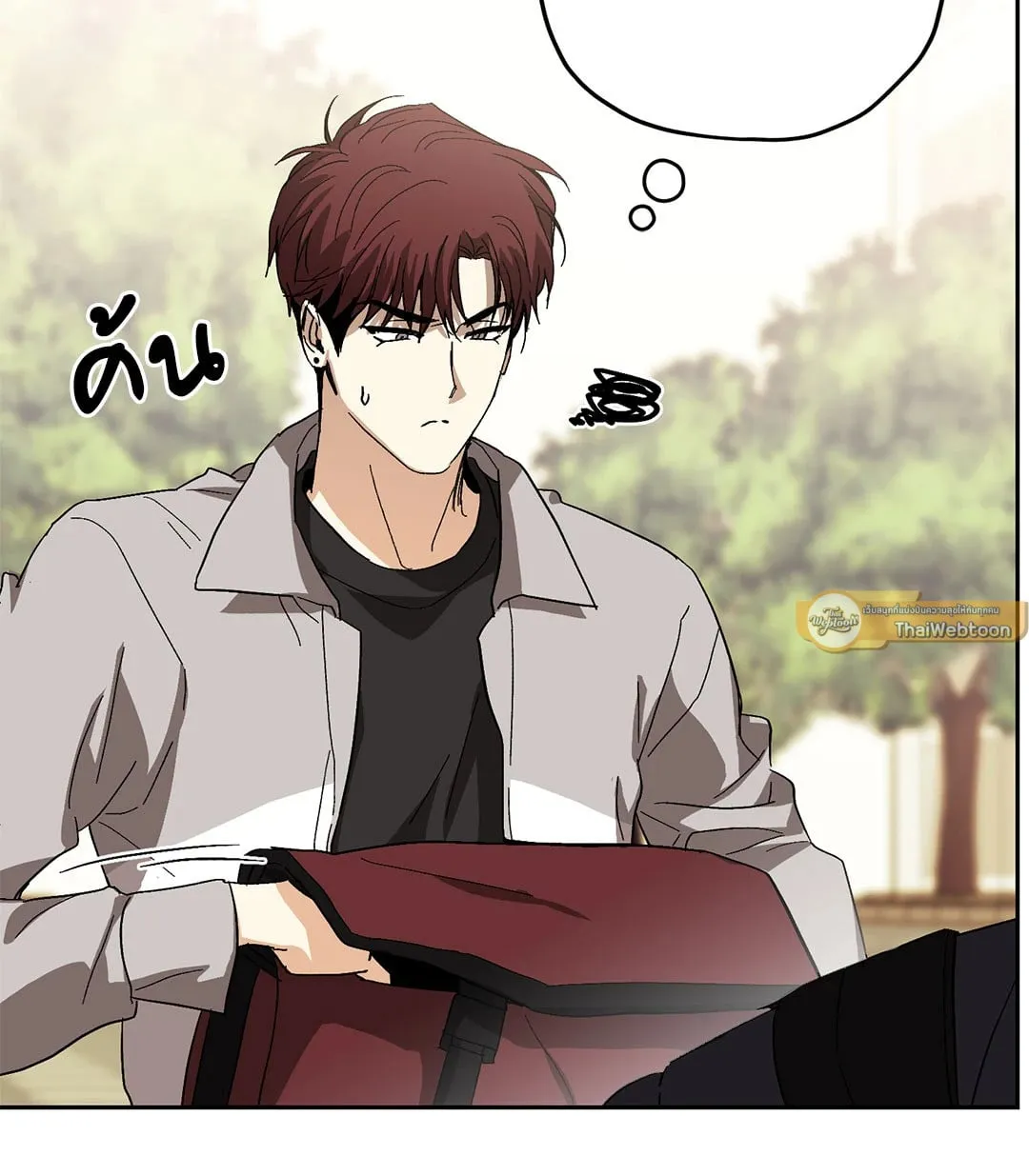 หลงกลเสือร้าย ตอนที่ 354