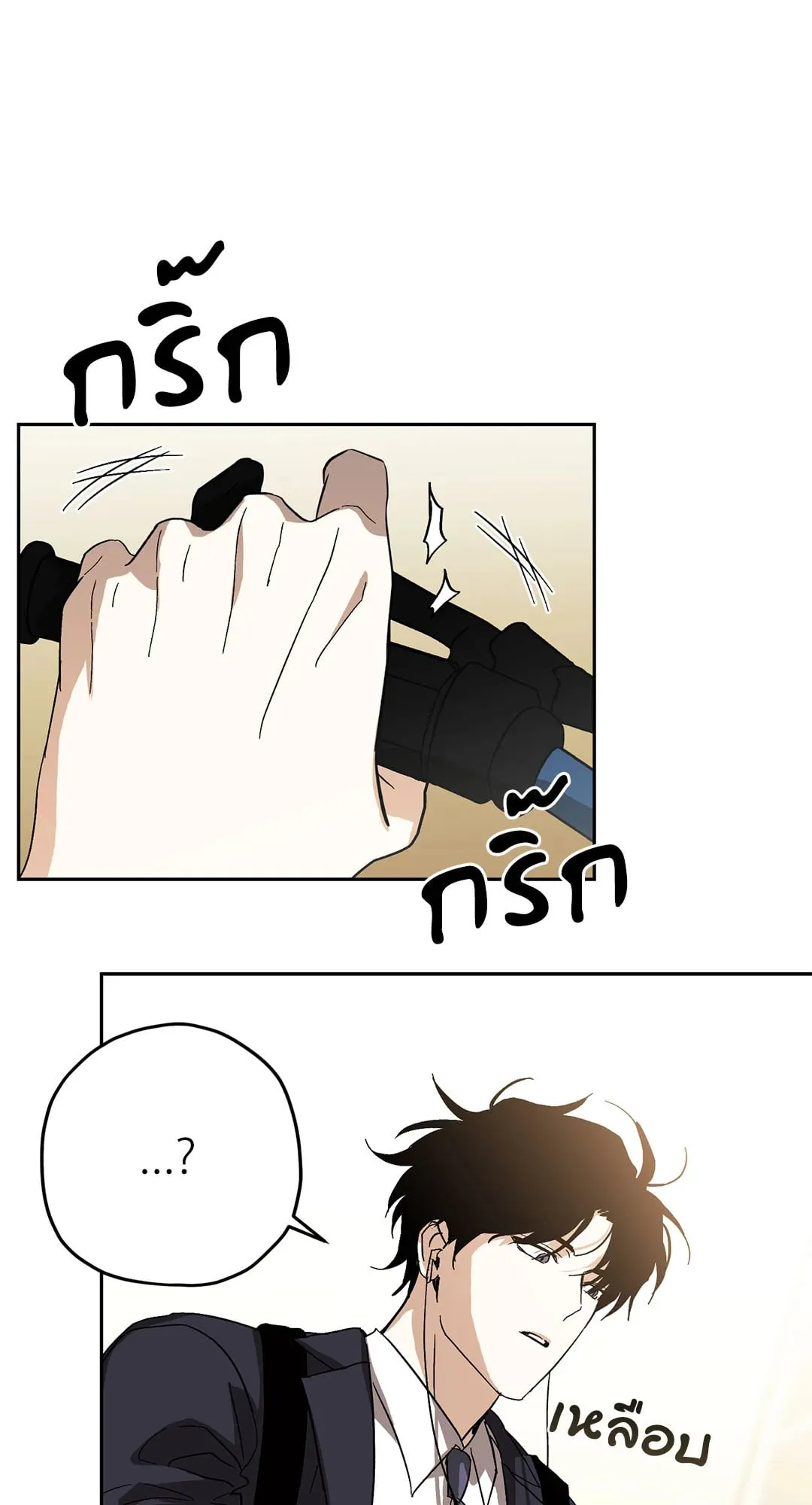 หลงกลเสือร้าย ตอนที่ 355