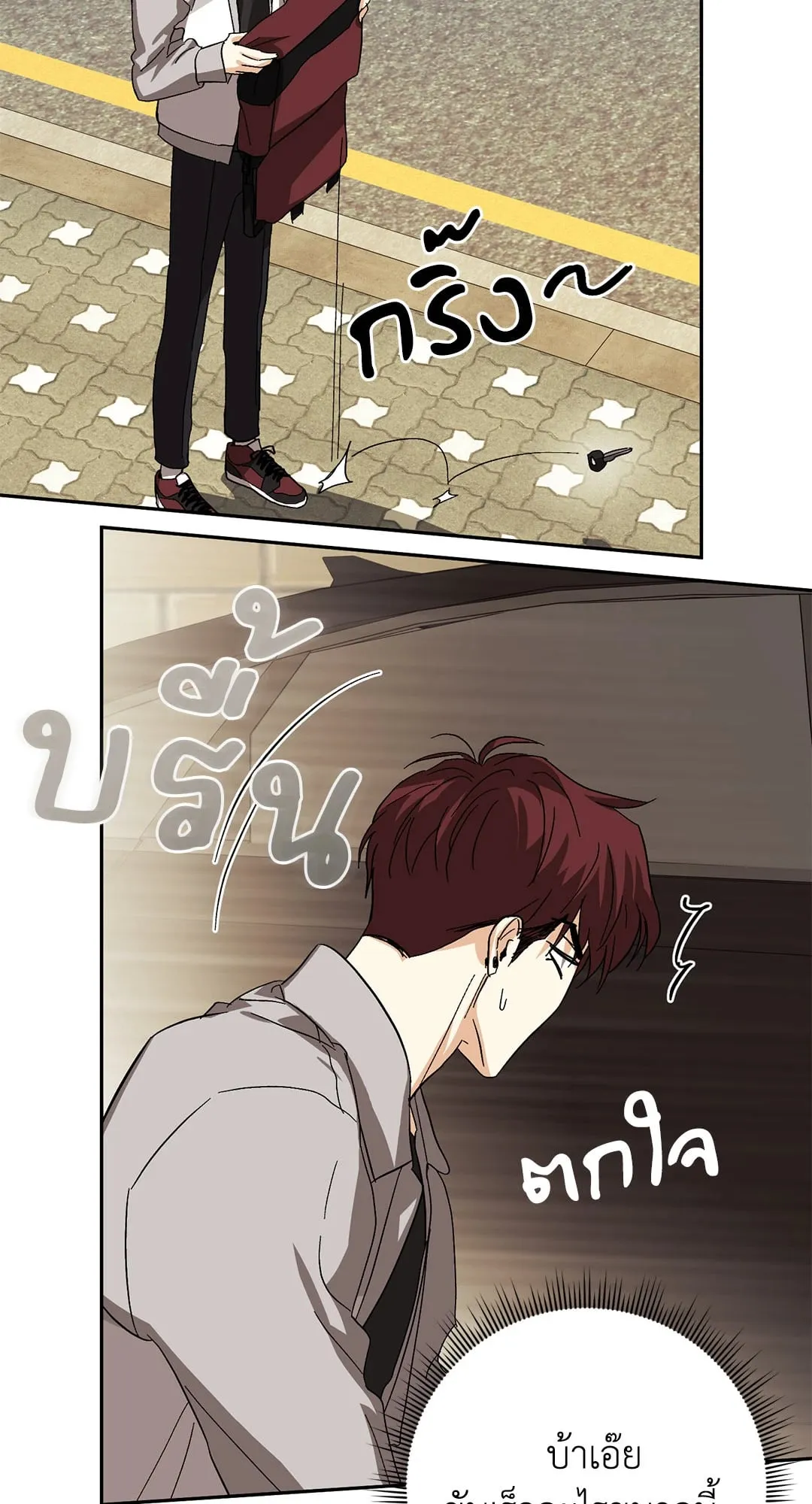 หลงกลเสือร้าย ตอนที่ 357