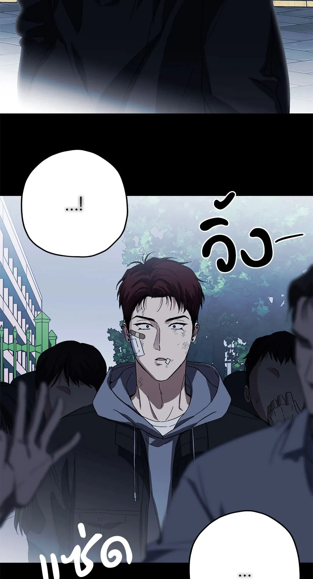 หลงกลเสือร้าย ตอนที่ 362