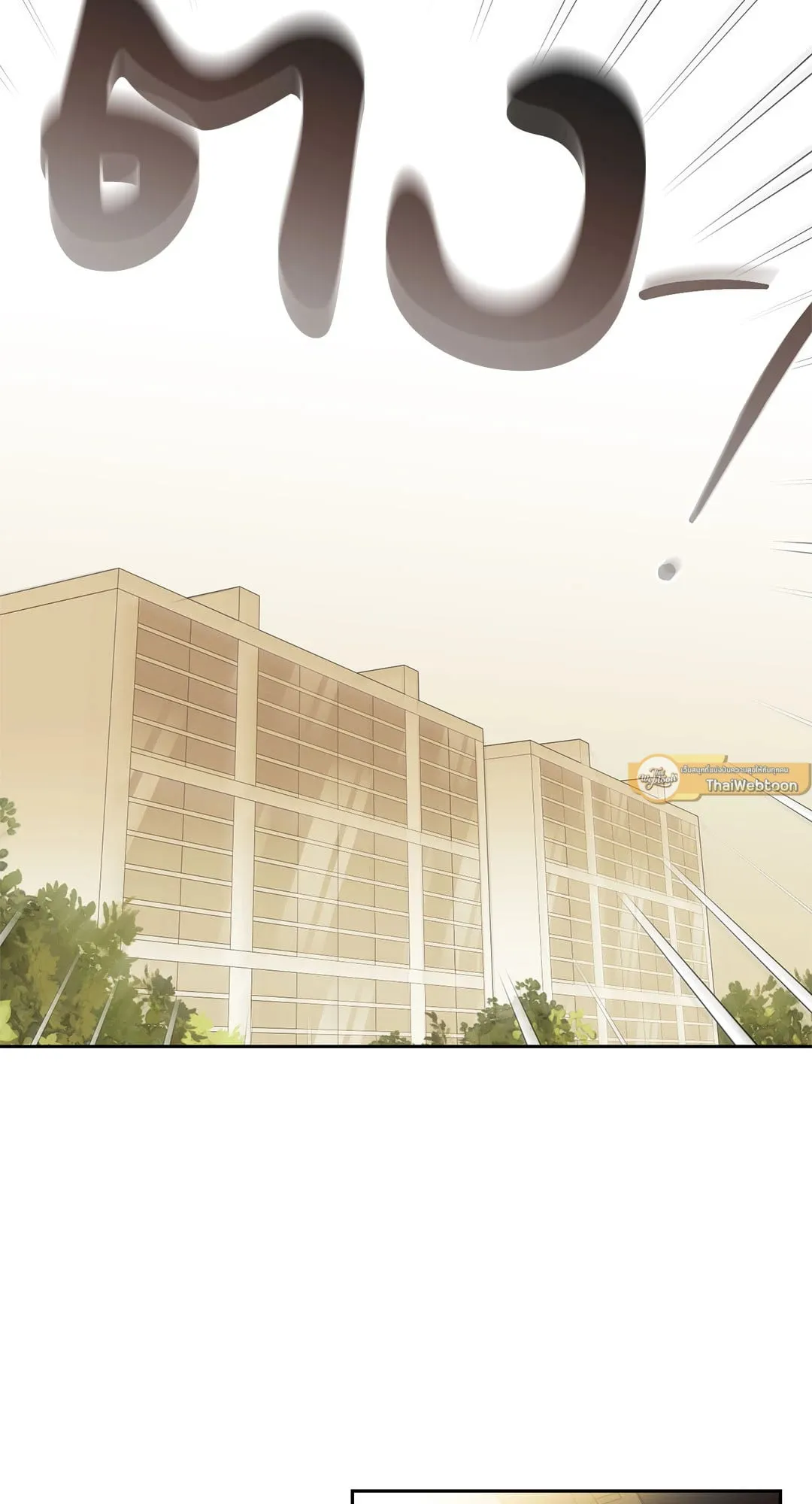 หลงกลเสือร้าย ตอนที่ 368