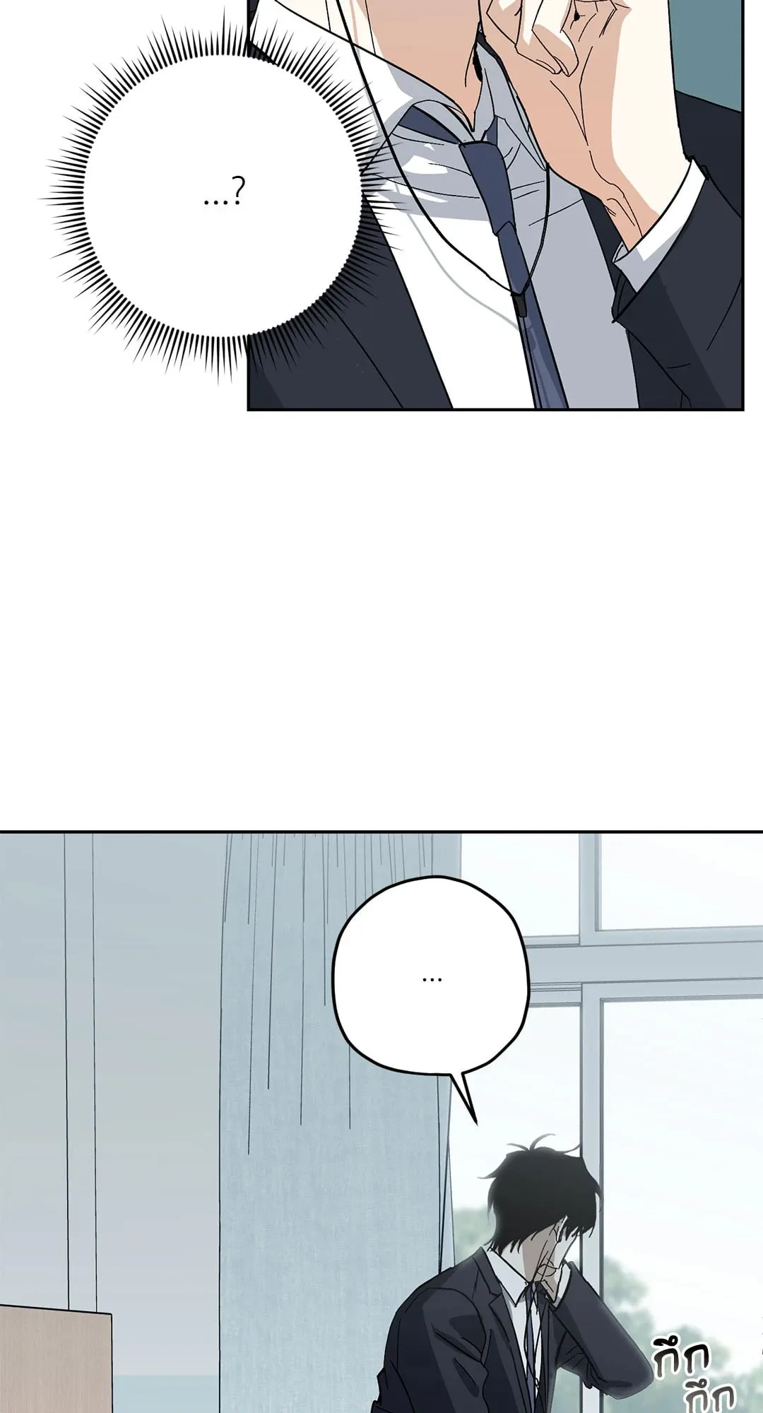 หลงกลเสือร้าย ตอนที่ 444